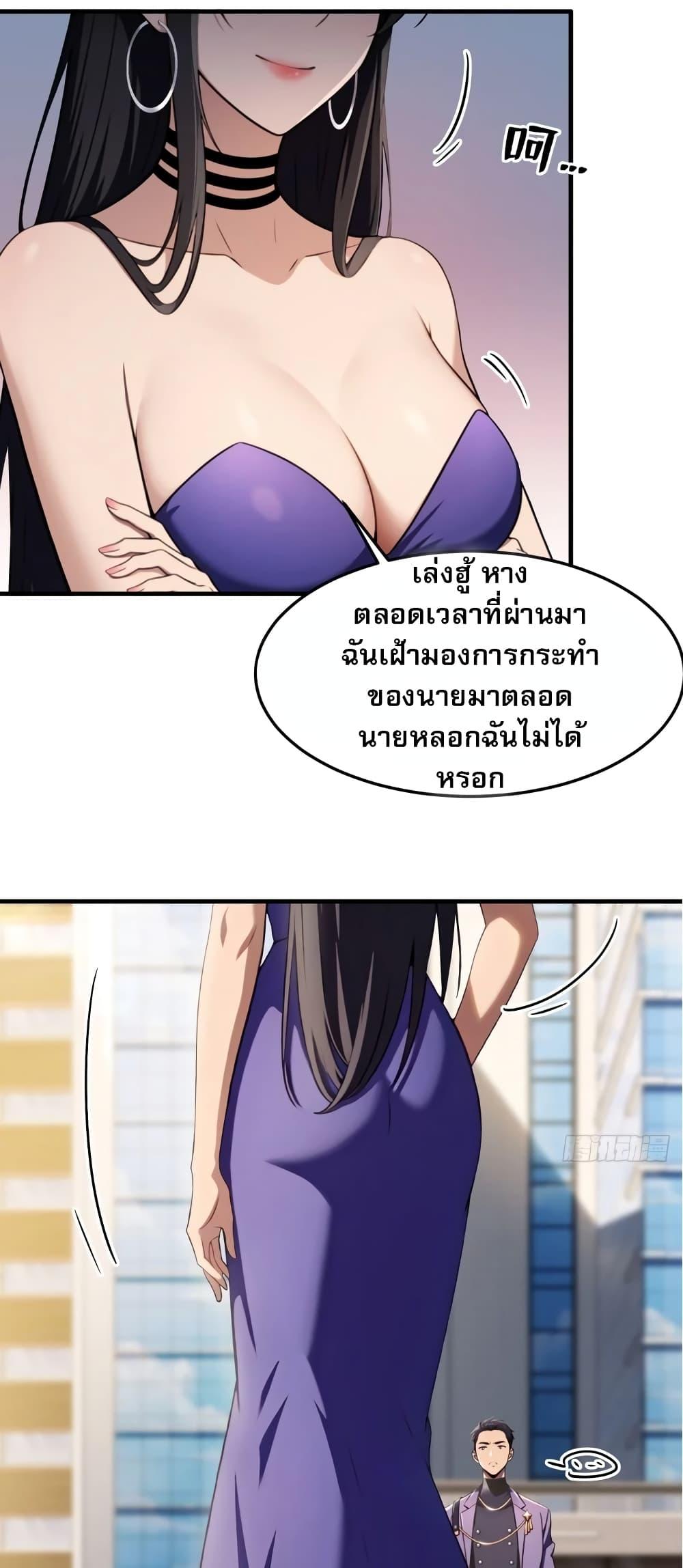 Manga-lc-com อ่านมังงะ อ่านการ์ตูน ออนไลน์ ฟรี The Villain Wants to Live One More Day ตอนที่ 1 2 3 4 5 6 7 8 9 10 11 12 13 14 ฟรี ไม่มีโฆษณา Manga-lc - อ่าน มังงะ อ่าน การ์ตูน ออนไลน์ อ่านมังงะ ฟรี