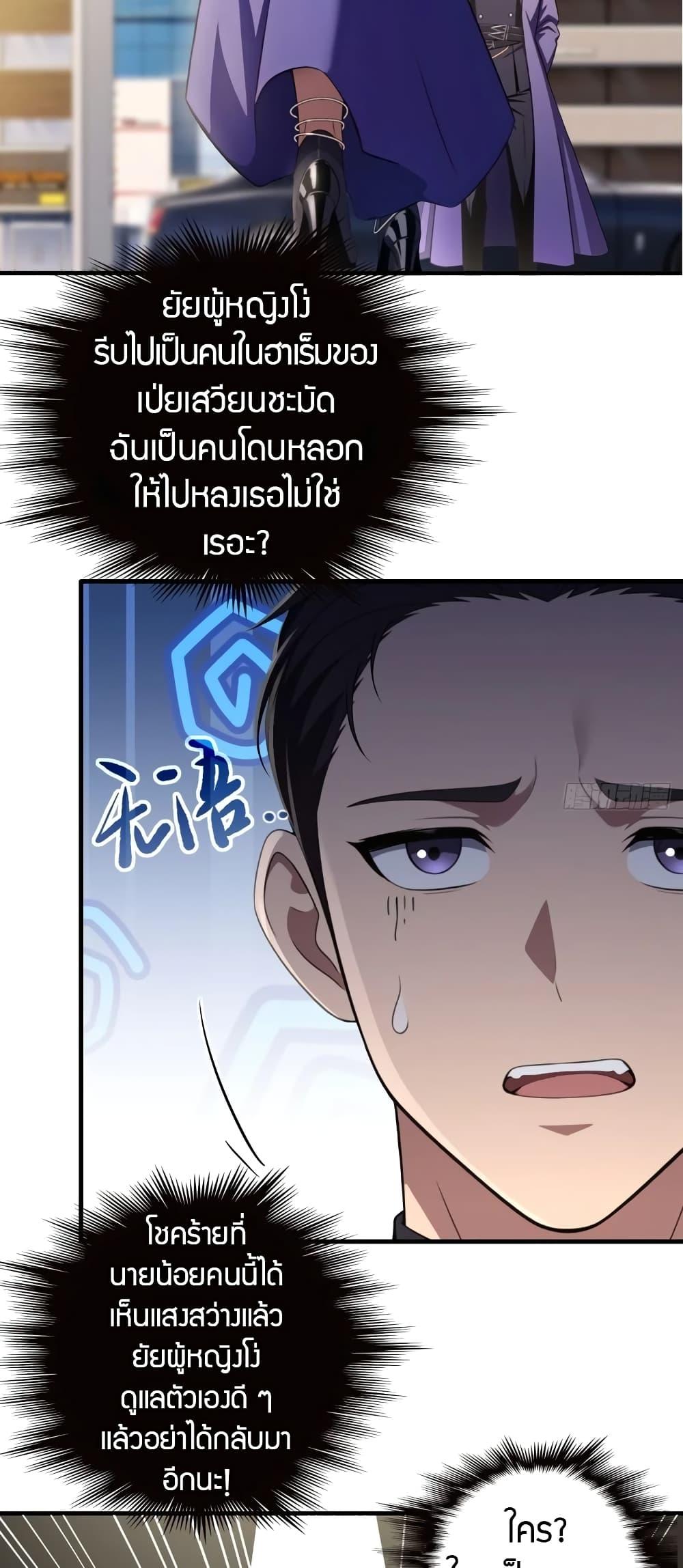 Manga-lc-com อ่านมังงะ อ่านการ์ตูน ออนไลน์ ฟรี The Villain Wants to Live One More Day ตอนที่ 1 2 3 4 5 6 7 8 9 10 11 12 13 14 ฟรี ไม่มีโฆษณา Manga-lc - อ่าน มังงะ อ่าน การ์ตูน ออนไลน์ อ่านมังงะ ฟรี