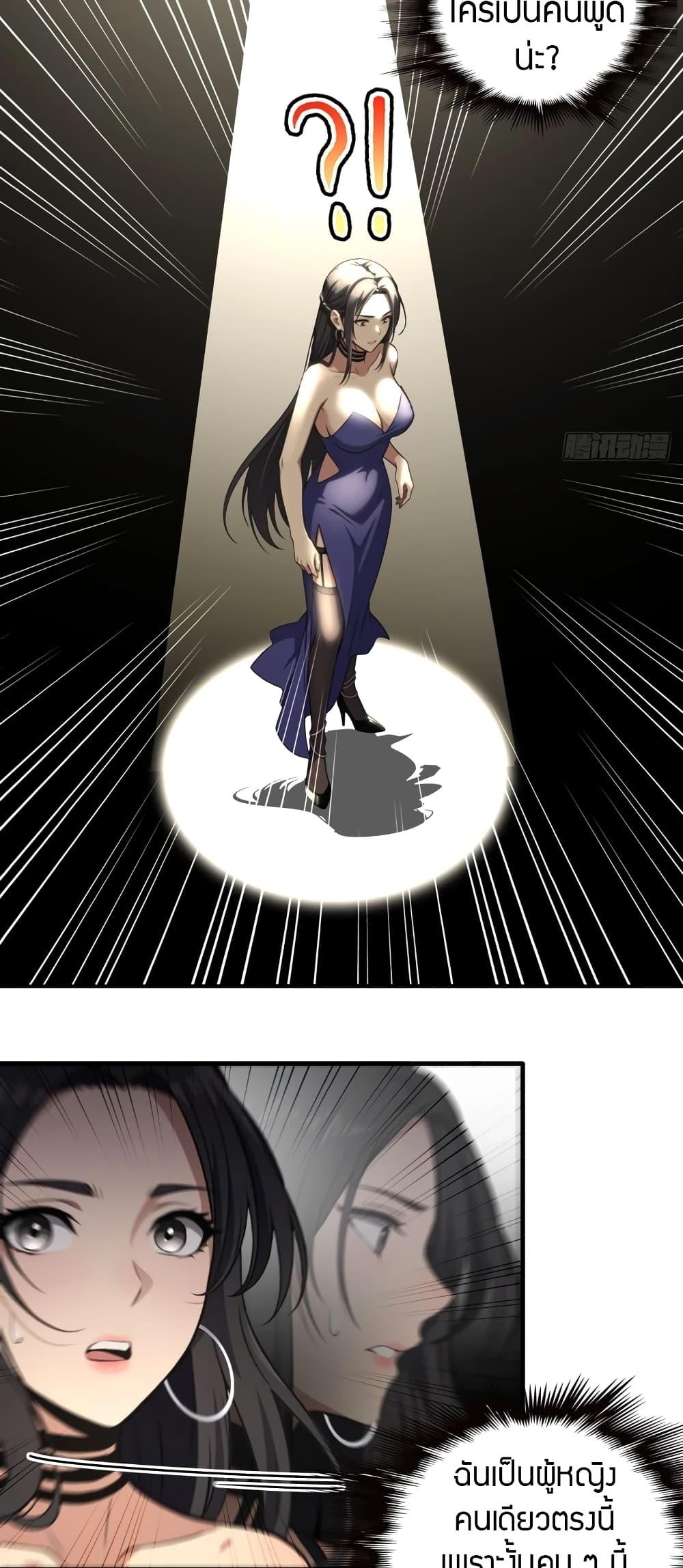 Manga-lc-com อ่านมังงะ อ่านการ์ตูน ออนไลน์ ฟรี The Villain Wants to Live One More Day ตอนที่ 1 2 3 4 5 6 7 8 9 10 11 12 13 14 ฟรี ไม่มีโฆษณา Manga-lc - อ่าน มังงะ อ่าน การ์ตูน ออนไลน์ อ่านมังงะ ฟรี