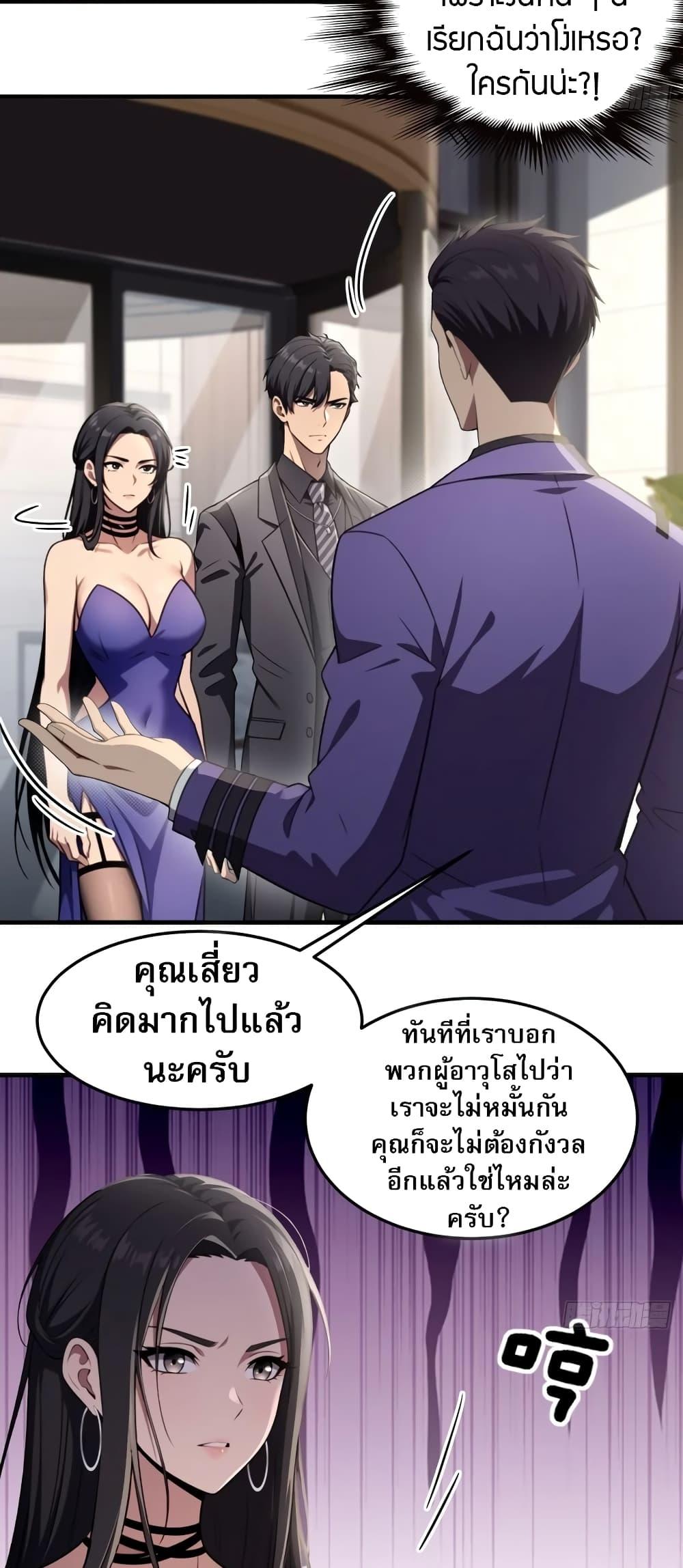 Manga-lc-com อ่านมังงะ อ่านการ์ตูน ออนไลน์ ฟรี The Villain Wants to Live One More Day ตอนที่ 1 2 3 4 5 6 7 8 9 10 11 12 13 14 ฟรี ไม่มีโฆษณา Manga-lc - อ่าน มังงะ อ่าน การ์ตูน ออนไลน์ อ่านมังงะ ฟรี