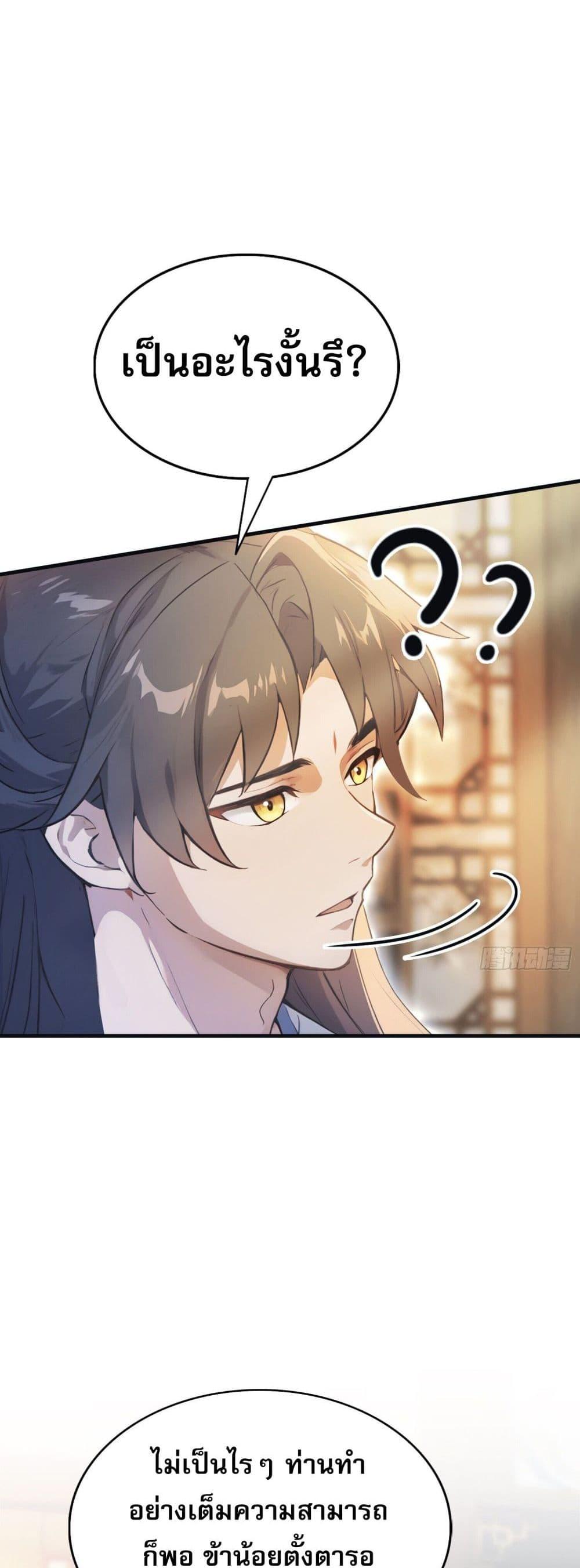 Manga-lc-com อ่านมังงะ อ่านการ์ตูน ออนไลน์ ฟรี It Turns Out That I Have Been Invincible For A Long Time ตอนที่ 1 2 3 4 5 6 7 8 9 10 11 12 13 14 ฟรี ไม่มีโฆษณา Manga-lc - อ่าน มังงะ อ่าน การ์ตูน ออนไลน์ อ่านมังงะ ฟรี