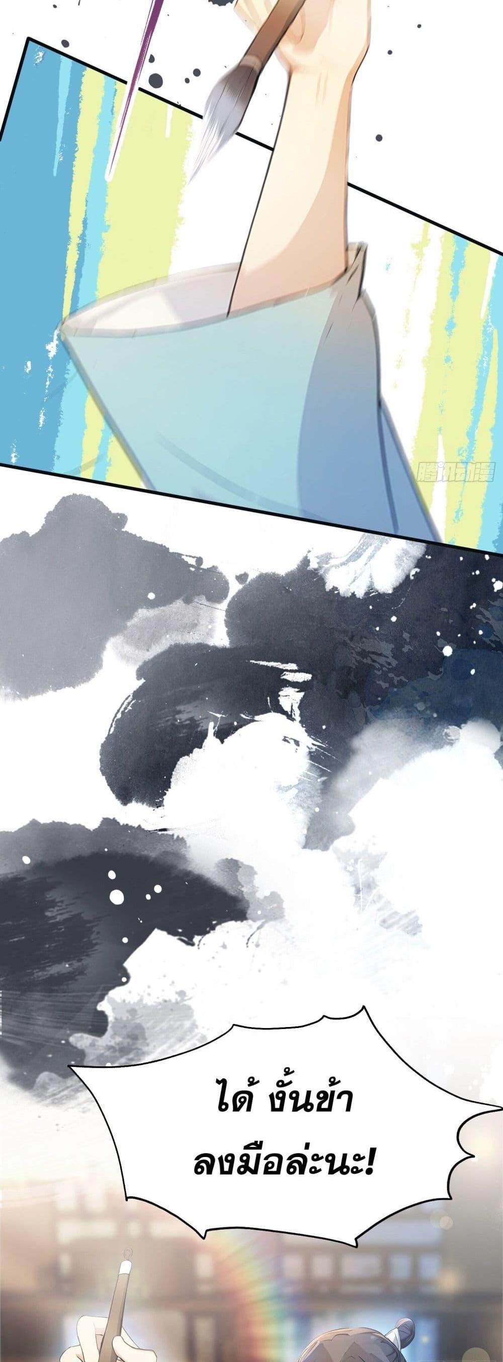 Manga-lc-com อ่านมังงะ อ่านการ์ตูน ออนไลน์ ฟรี It Turns Out That I Have Been Invincible For A Long Time ตอนที่ 1 2 3 4 5 6 7 8 9 10 11 12 13 14 ฟรี ไม่มีโฆษณา Manga-lc - อ่าน มังงะ อ่าน การ์ตูน ออนไลน์ อ่านมังงะ ฟรี