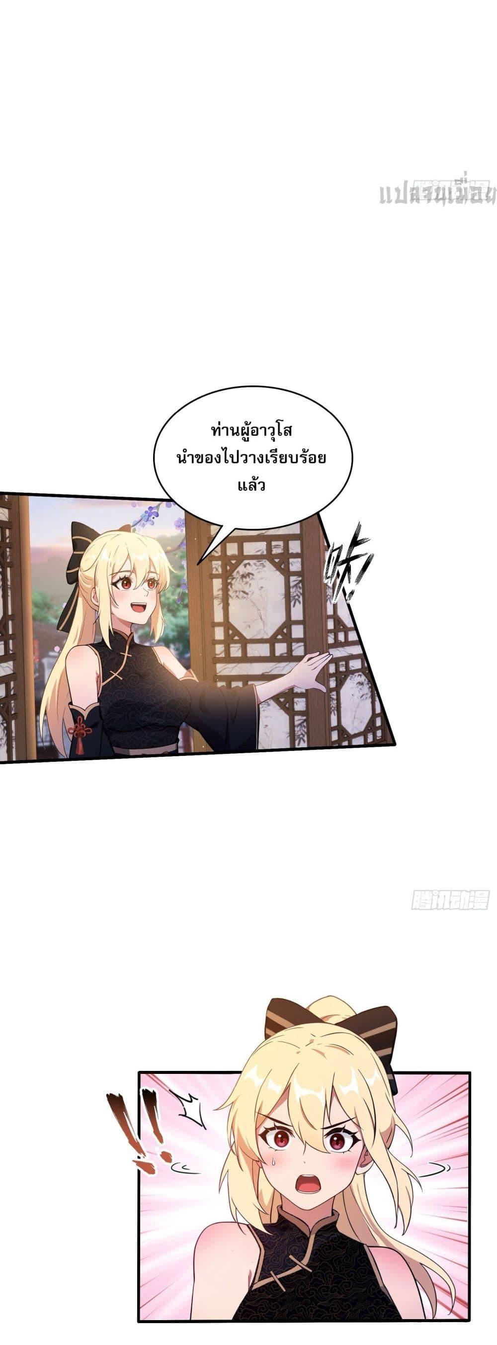 Manga-lc-com อ่านมังงะ อ่านการ์ตูน ออนไลน์ ฟรี It Turns Out That I Have Been Invincible For A Long Time ตอนที่ 1 2 3 4 5 6 7 8 9 10 11 12 13 14 ฟรี ไม่มีโฆษณา Manga-lc - อ่าน มังงะ อ่าน การ์ตูน ออนไลน์ อ่านมังงะ ฟรี