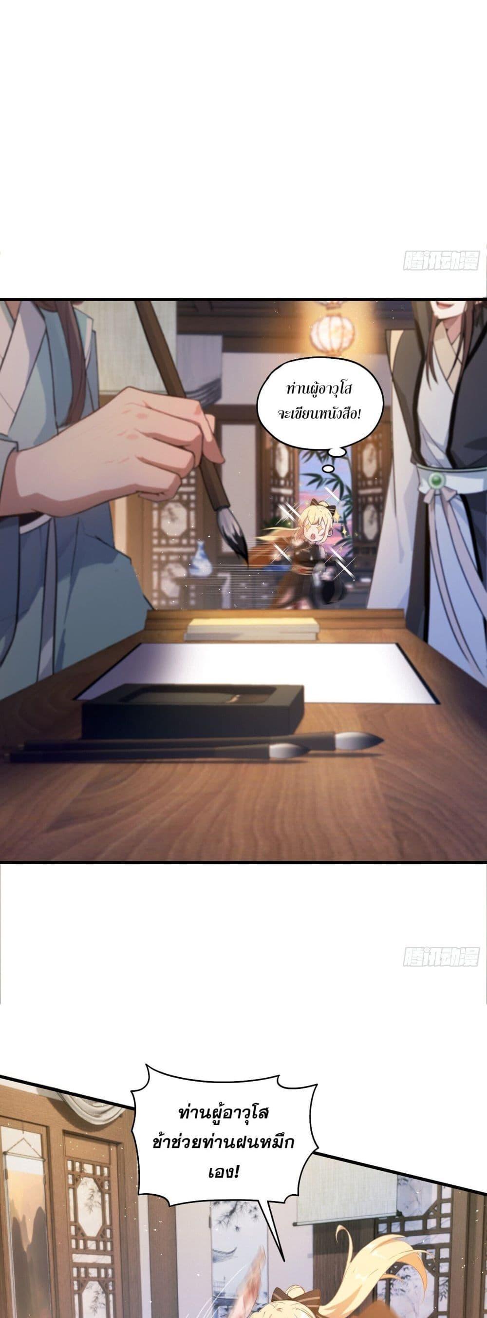 Manga-lc-com อ่านมังงะ อ่านการ์ตูน ออนไลน์ ฟรี It Turns Out That I Have Been Invincible For A Long Time ตอนที่ 1 2 3 4 5 6 7 8 9 10 11 12 13 14 ฟรี ไม่มีโฆษณา Manga-lc - อ่าน มังงะ อ่าน การ์ตูน ออนไลน์ อ่านมังงะ ฟรี