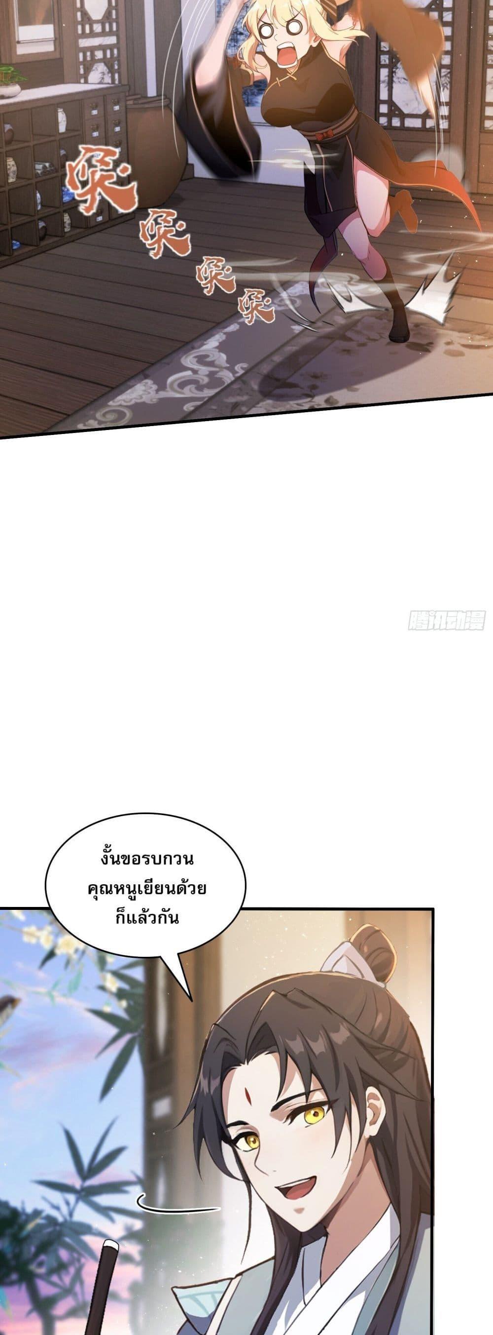 Manga-lc-com อ่านมังงะ อ่านการ์ตูน ออนไลน์ ฟรี It Turns Out That I Have Been Invincible For A Long Time ตอนที่ 1 2 3 4 5 6 7 8 9 10 11 12 13 14 ฟรี ไม่มีโฆษณา Manga-lc - อ่าน มังงะ อ่าน การ์ตูน ออนไลน์ อ่านมังงะ ฟรี