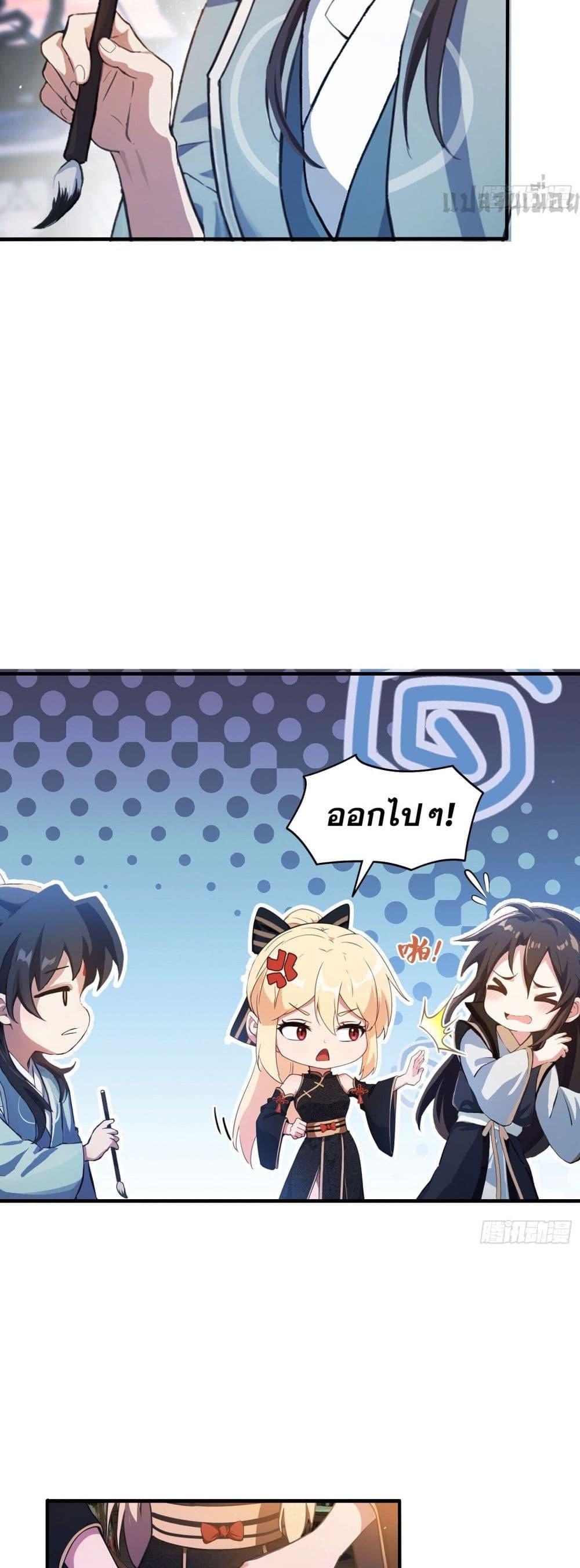 Manga-lc-com อ่านมังงะ อ่านการ์ตูน ออนไลน์ ฟรี It Turns Out That I Have Been Invincible For A Long Time ตอนที่ 1 2 3 4 5 6 7 8 9 10 11 12 13 14 ฟรี ไม่มีโฆษณา Manga-lc - อ่าน มังงะ อ่าน การ์ตูน ออนไลน์ อ่านมังงะ ฟรี