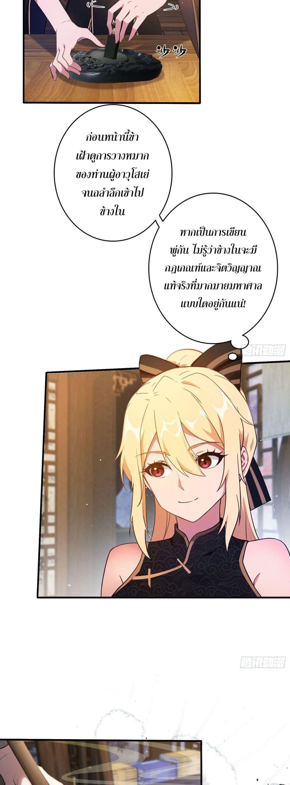 Manga-lc-com อ่านมังงะ อ่านการ์ตูน ออนไลน์ ฟรี It Turns Out That I Have Been Invincible For A Long Time ตอนที่ 1 2 3 4 5 6 7 8 9 10 11 12 13 14 ฟรี ไม่มีโฆษณา Manga-lc - อ่าน มังงะ อ่าน การ์ตูน ออนไลน์ อ่านมังงะ ฟรี