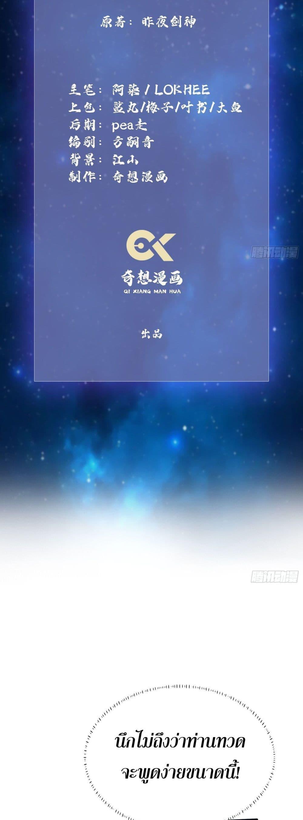 Manga-lc-com อ่านมังงะ อ่านการ์ตูน ออนไลน์ ฟรี It Turns Out That I Have Been Invincible For A Long Time ตอนที่ 1 2 3 4 5 6 7 8 9 10 11 12 13 14 ฟรี ไม่มีโฆษณา Manga-lc - อ่าน มังงะ อ่าน การ์ตูน ออนไลน์ อ่านมังงะ ฟรี