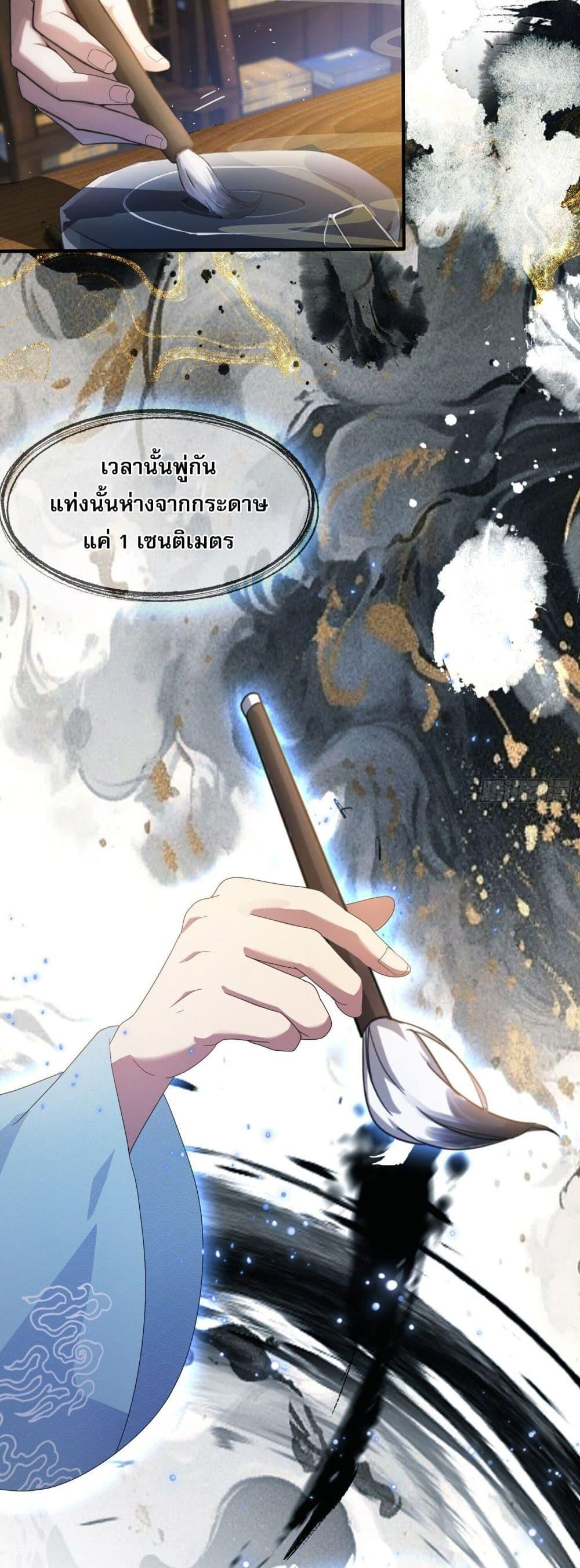 Manga-lc-com อ่านมังงะ อ่านการ์ตูน ออนไลน์ ฟรี It Turns Out That I Have Been Invincible For A Long Time ตอนที่ 1 2 3 4 5 6 7 8 9 10 11 12 13 14 ฟรี ไม่มีโฆษณา Manga-lc - อ่าน มังงะ อ่าน การ์ตูน ออนไลน์ อ่านมังงะ ฟรี