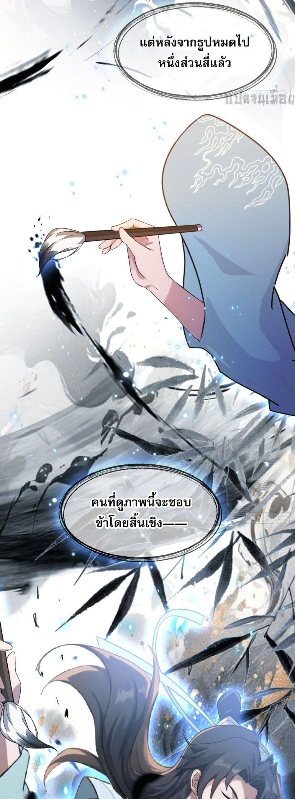 Manga-lc-com อ่านมังงะ อ่านการ์ตูน ออนไลน์ ฟรี It Turns Out That I Have Been Invincible For A Long Time ตอนที่ 1 2 3 4 5 6 7 8 9 10 11 12 13 14 ฟรี ไม่มีโฆษณา Manga-lc - อ่าน มังงะ อ่าน การ์ตูน ออนไลน์ อ่านมังงะ ฟรี