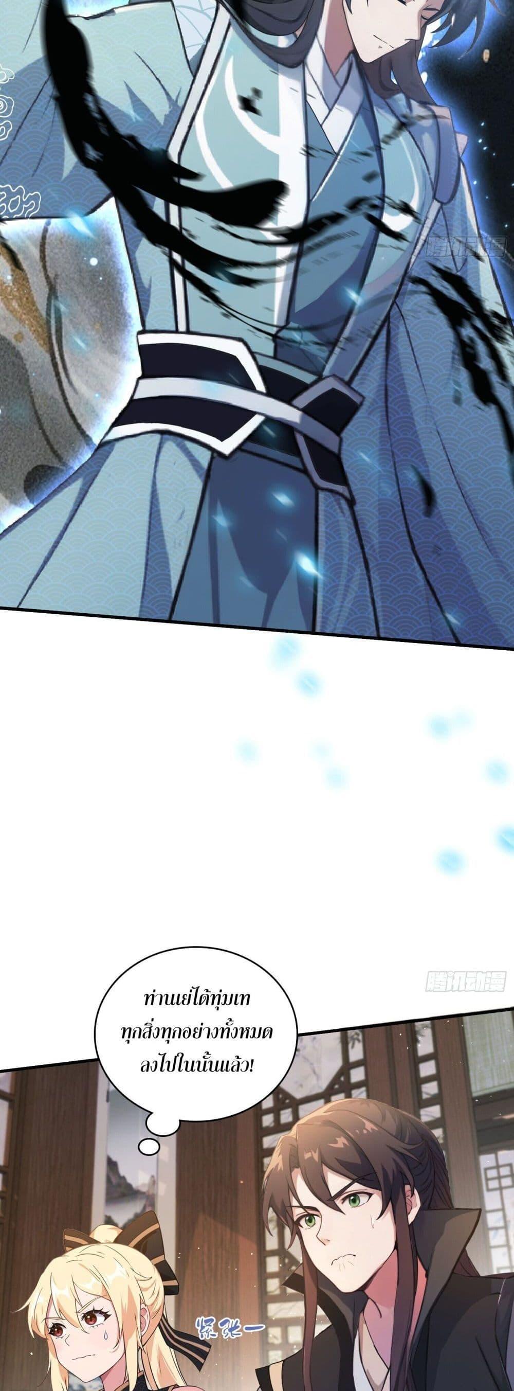 Manga-lc-com อ่านมังงะ อ่านการ์ตูน ออนไลน์ ฟรี It Turns Out That I Have Been Invincible For A Long Time ตอนที่ 1 2 3 4 5 6 7 8 9 10 11 12 13 14 ฟรี ไม่มีโฆษณา Manga-lc - อ่าน มังงะ อ่าน การ์ตูน ออนไลน์ อ่านมังงะ ฟรี