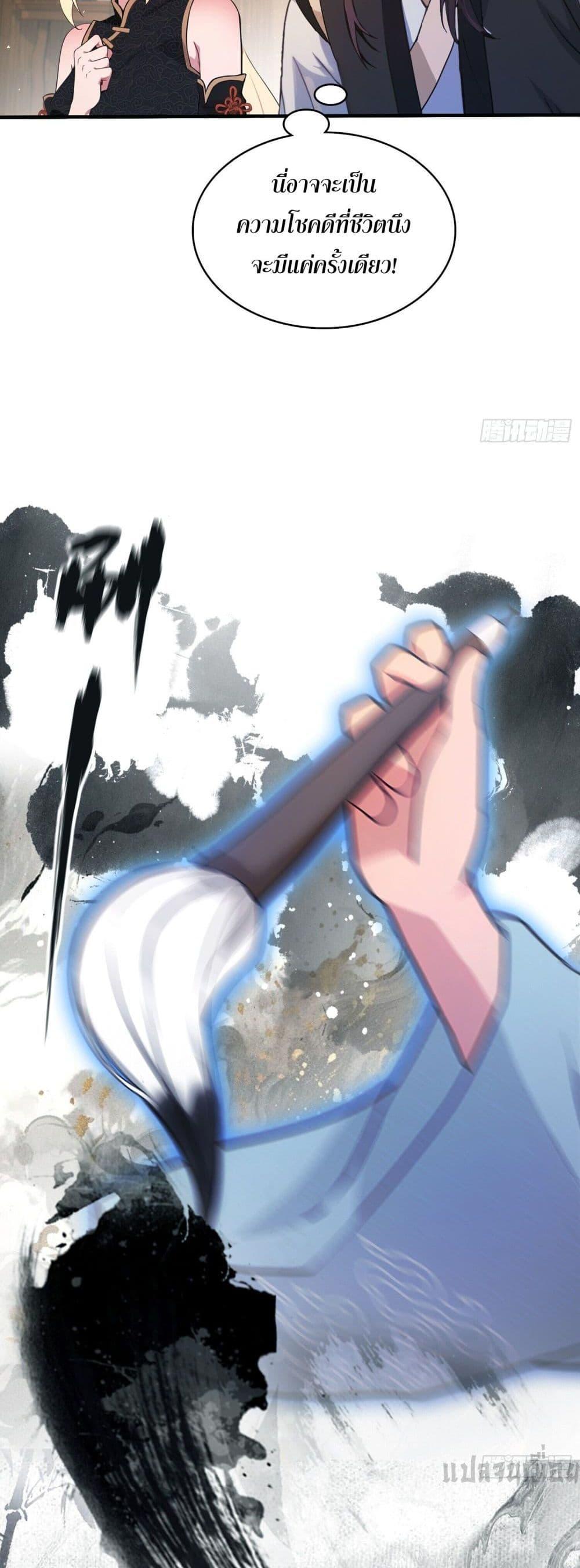Manga-lc-com อ่านมังงะ อ่านการ์ตูน ออนไลน์ ฟรี It Turns Out That I Have Been Invincible For A Long Time ตอนที่ 1 2 3 4 5 6 7 8 9 10 11 12 13 14 ฟรี ไม่มีโฆษณา Manga-lc - อ่าน มังงะ อ่าน การ์ตูน ออนไลน์ อ่านมังงะ ฟรี