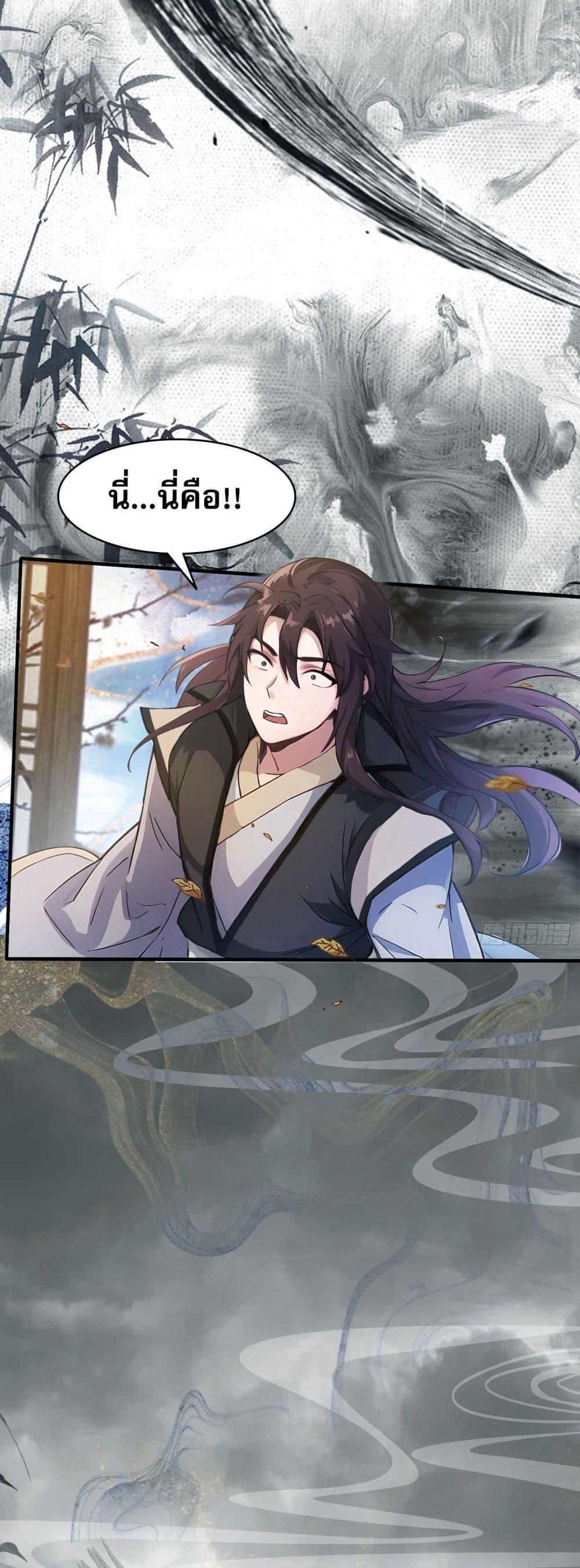 Manga-lc-com อ่านมังงะ อ่านการ์ตูน ออนไลน์ ฟรี It Turns Out That I Have Been Invincible For A Long Time ตอนที่ 1 2 3 4 5 6 7 8 9 10 11 12 13 14 ฟรี ไม่มีโฆษณา Manga-lc - อ่าน มังงะ อ่าน การ์ตูน ออนไลน์ อ่านมังงะ ฟรี