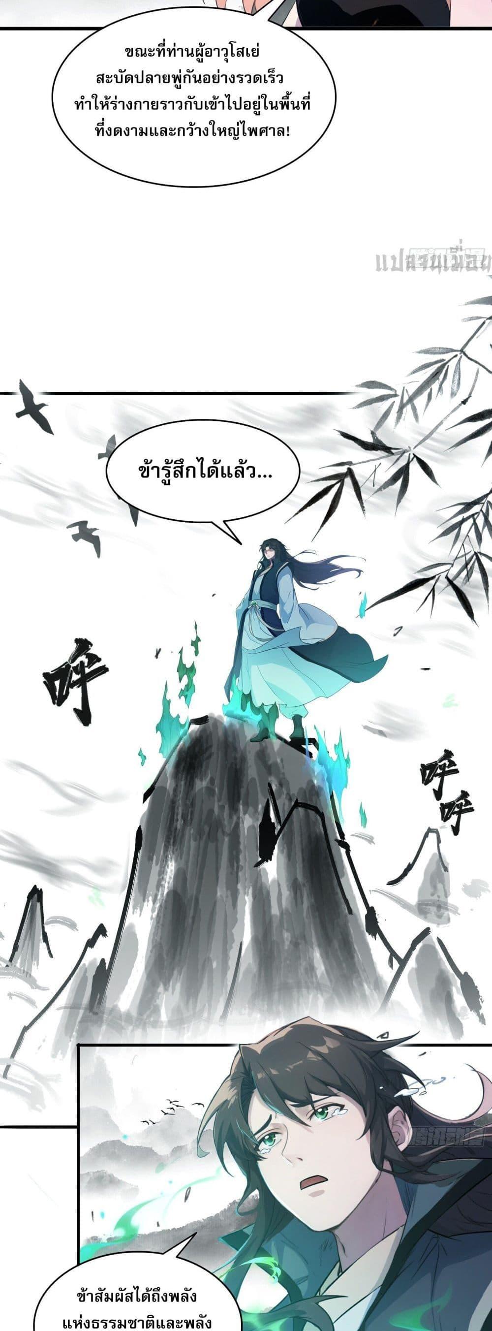 Manga-lc-com อ่านมังงะ อ่านการ์ตูน ออนไลน์ ฟรี It Turns Out That I Have Been Invincible For A Long Time ตอนที่ 1 2 3 4 5 6 7 8 9 10 11 12 13 14 ฟรี ไม่มีโฆษณา Manga-lc - อ่าน มังงะ อ่าน การ์ตูน ออนไลน์ อ่านมังงะ ฟรี