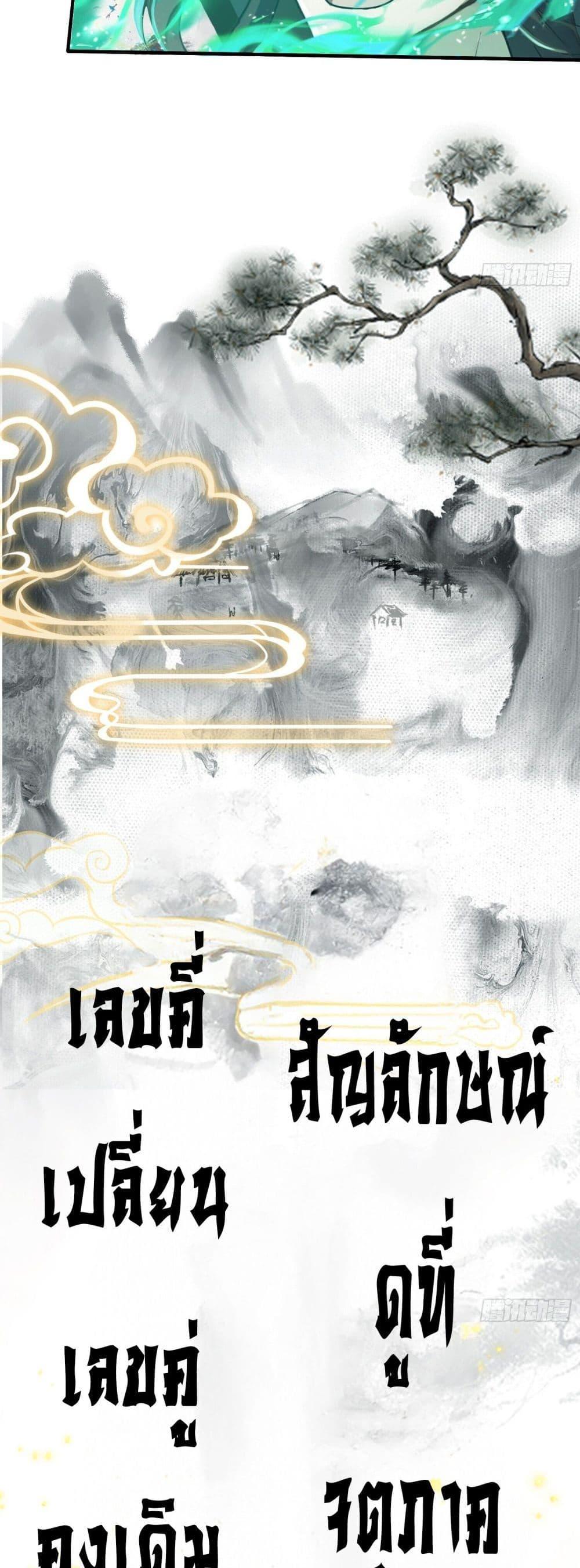 Manga-lc-com อ่านมังงะ อ่านการ์ตูน ออนไลน์ ฟรี It Turns Out That I Have Been Invincible For A Long Time ตอนที่ 1 2 3 4 5 6 7 8 9 10 11 12 13 14 ฟรี ไม่มีโฆษณา Manga-lc - อ่าน มังงะ อ่าน การ์ตูน ออนไลน์ อ่านมังงะ ฟรี