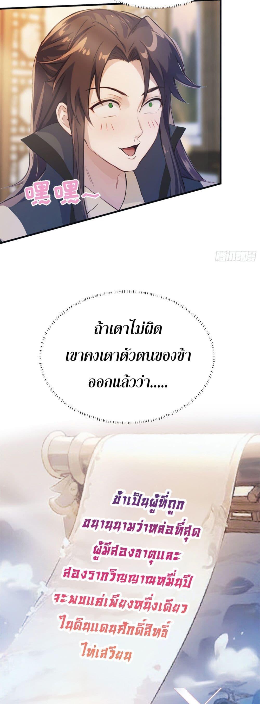 Manga-lc-com อ่านมังงะ อ่านการ์ตูน ออนไลน์ ฟรี It Turns Out That I Have Been Invincible For A Long Time ตอนที่ 1 2 3 4 5 6 7 8 9 10 11 12 13 14 ฟรี ไม่มีโฆษณา Manga-lc - อ่าน มังงะ อ่าน การ์ตูน ออนไลน์ อ่านมังงะ ฟรี