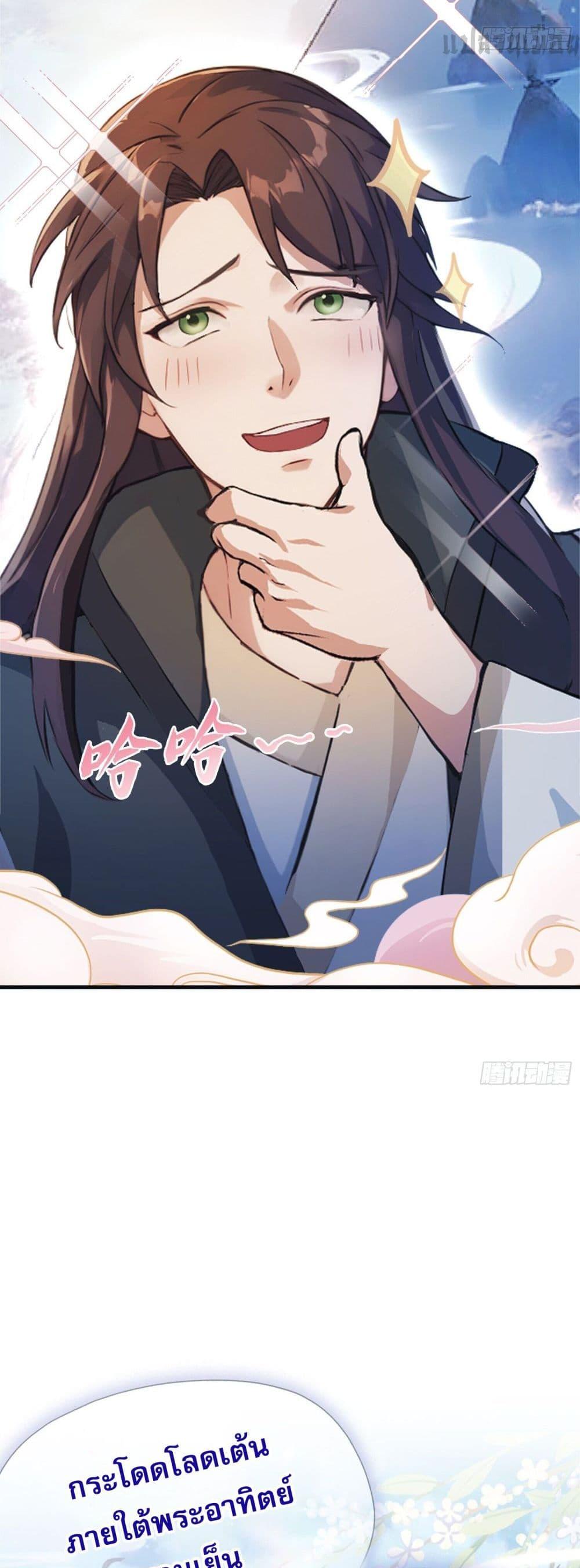 Manga-lc-com อ่านมังงะ อ่านการ์ตูน ออนไลน์ ฟรี It Turns Out That I Have Been Invincible For A Long Time ตอนที่ 1 2 3 4 5 6 7 8 9 10 11 12 13 14 ฟรี ไม่มีโฆษณา Manga-lc - อ่าน มังงะ อ่าน การ์ตูน ออนไลน์ อ่านมังงะ ฟรี