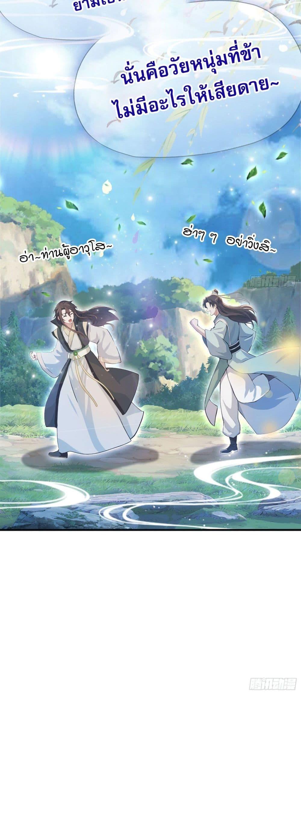 Manga-lc-com อ่านมังงะ อ่านการ์ตูน ออนไลน์ ฟรี It Turns Out That I Have Been Invincible For A Long Time ตอนที่ 1 2 3 4 5 6 7 8 9 10 11 12 13 14 ฟรี ไม่มีโฆษณา Manga-lc - อ่าน มังงะ อ่าน การ์ตูน ออนไลน์ อ่านมังงะ ฟรี