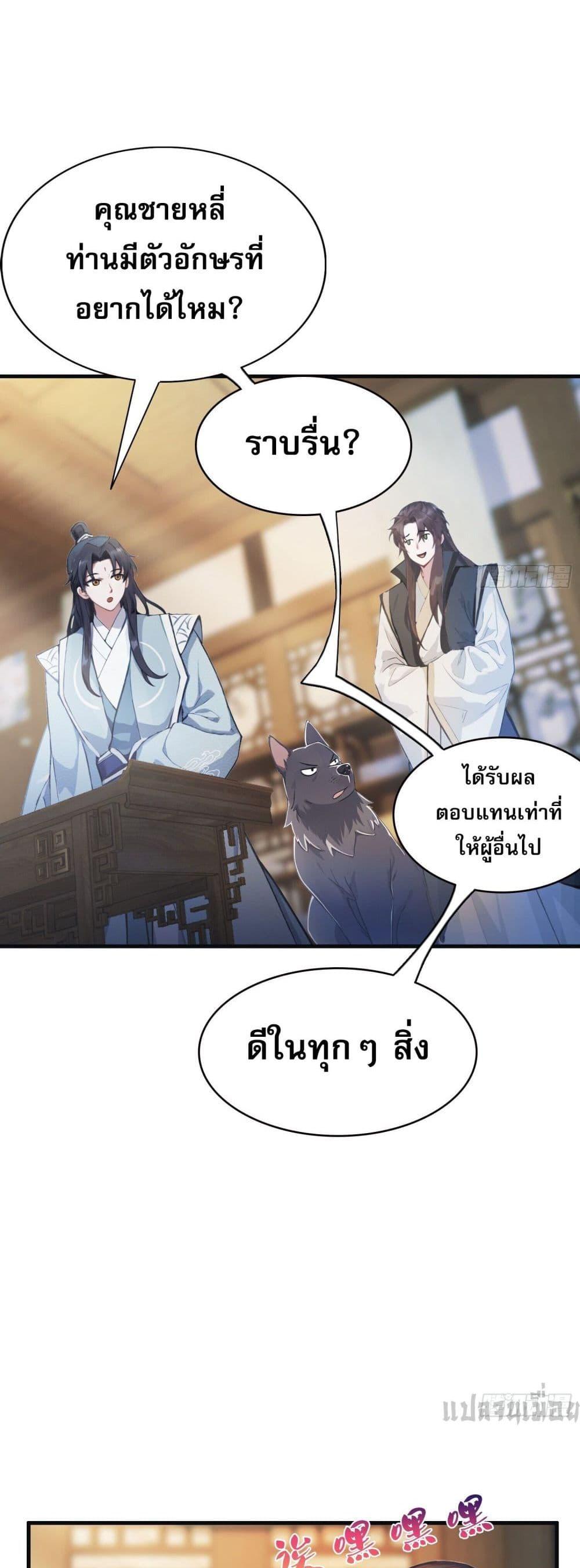 Manga-lc-com อ่านมังงะ อ่านการ์ตูน ออนไลน์ ฟรี It Turns Out That I Have Been Invincible For A Long Time ตอนที่ 1 2 3 4 5 6 7 8 9 10 11 12 13 14 ฟรี ไม่มีโฆษณา Manga-lc - อ่าน มังงะ อ่าน การ์ตูน ออนไลน์ อ่านมังงะ ฟรี