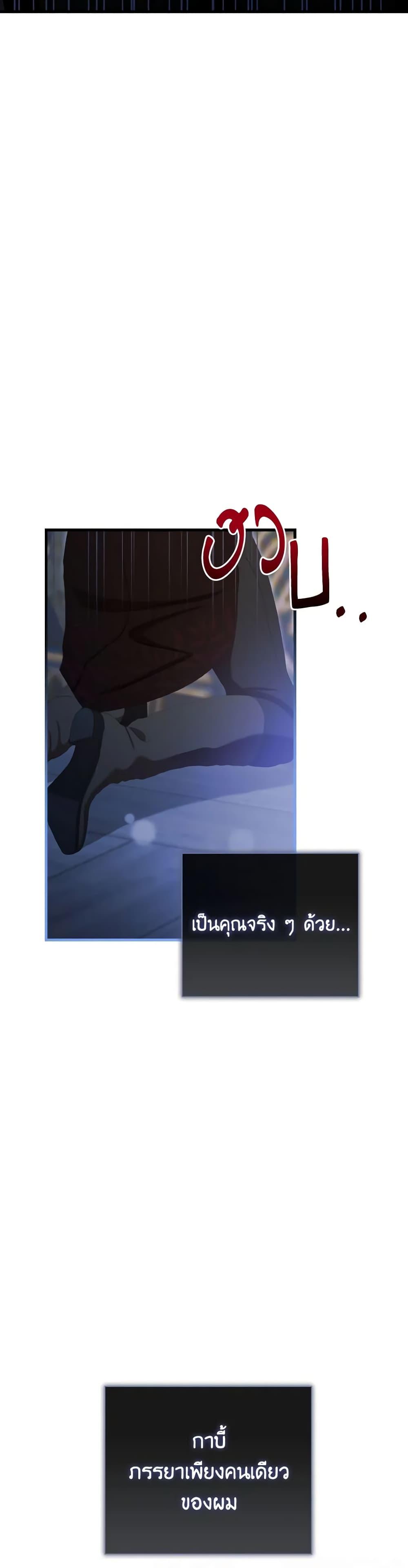 Manga-lc-com อ่านมังงะ อ่านการ์ตูน ออนไลน์ ฟรี I Saw the Future With the Killer Grand Duke ตอนที่ 1 2 3 4 5 6 7 8 9 10 11 12 13 14 ฟรี ไม่มีโฆษณา Manga-lc - อ่าน มังงะ อ่าน การ์ตูน ออนไลน์ อ่านมังงะ ฟรี