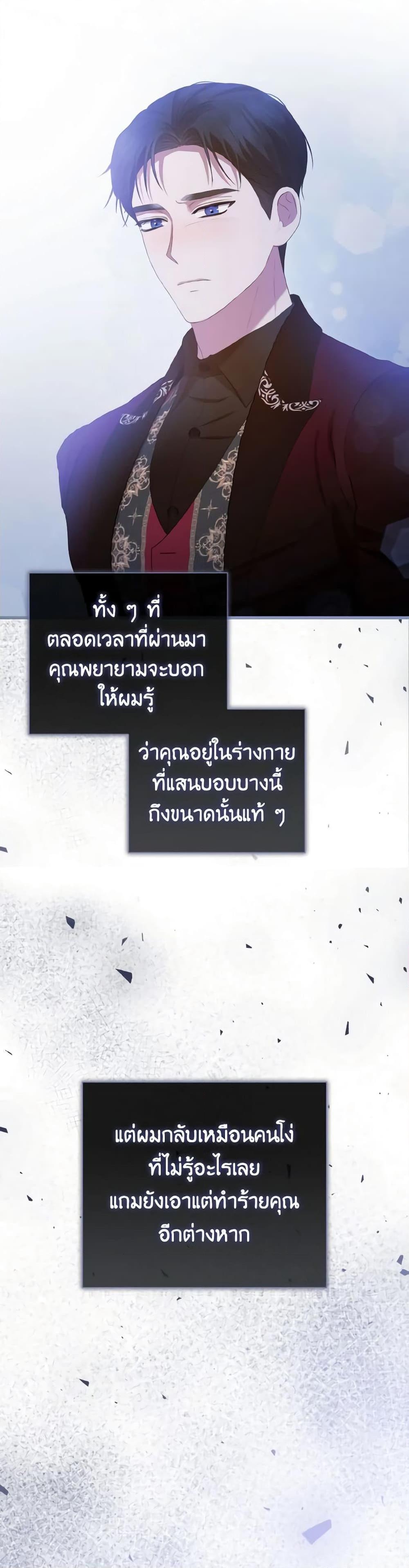 Manga-lc-com อ่านมังงะ อ่านการ์ตูน ออนไลน์ ฟรี I Saw the Future With the Killer Grand Duke ตอนที่ 1 2 3 4 5 6 7 8 9 10 11 12 13 14 ฟรี ไม่มีโฆษณา Manga-lc - อ่าน มังงะ อ่าน การ์ตูน ออนไลน์ อ่านมังงะ ฟรี