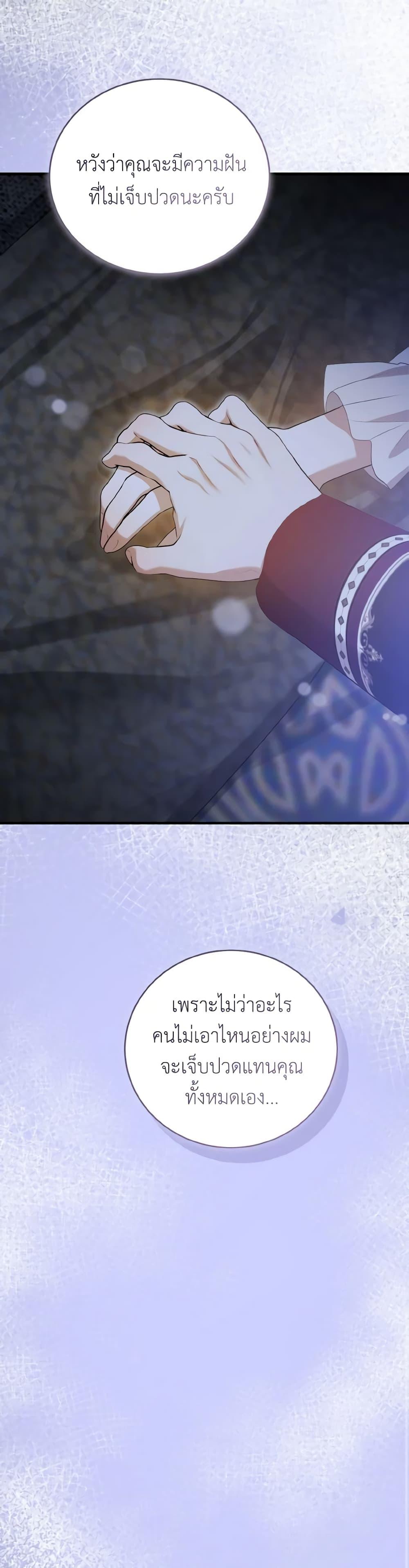 Manga-lc-com อ่านมังงะ อ่านการ์ตูน ออนไลน์ ฟรี I Saw the Future With the Killer Grand Duke ตอนที่ 1 2 3 4 5 6 7 8 9 10 11 12 13 14 ฟรี ไม่มีโฆษณา Manga-lc - อ่าน มังงะ อ่าน การ์ตูน ออนไลน์ อ่านมังงะ ฟรี