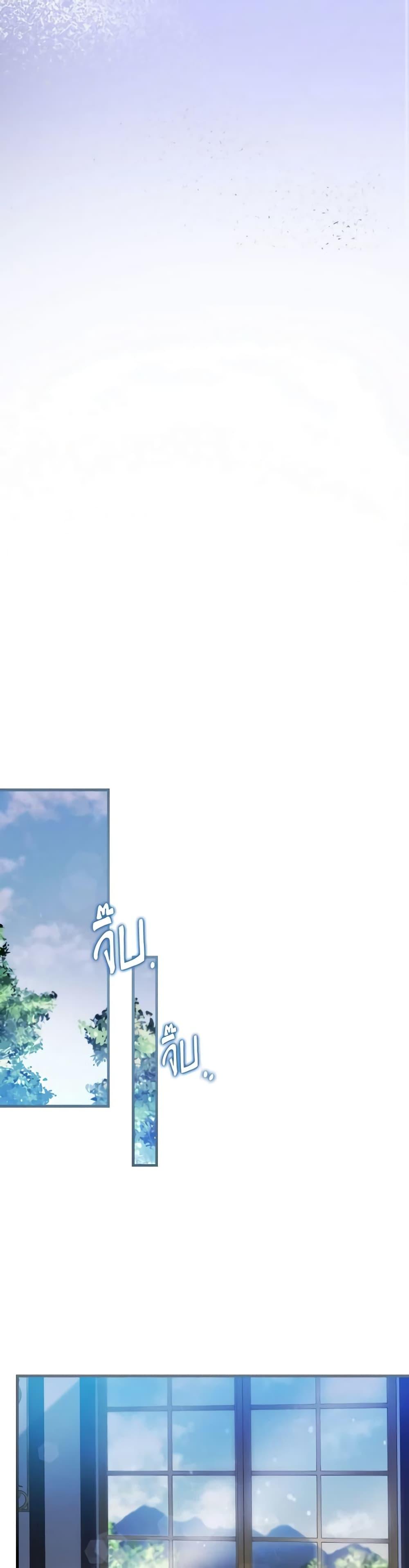 Manga-lc-com อ่านมังงะ อ่านการ์ตูน ออนไลน์ ฟรี I Saw the Future With the Killer Grand Duke ตอนที่ 1 2 3 4 5 6 7 8 9 10 11 12 13 14 ฟรี ไม่มีโฆษณา Manga-lc - อ่าน มังงะ อ่าน การ์ตูน ออนไลน์ อ่านมังงะ ฟรี