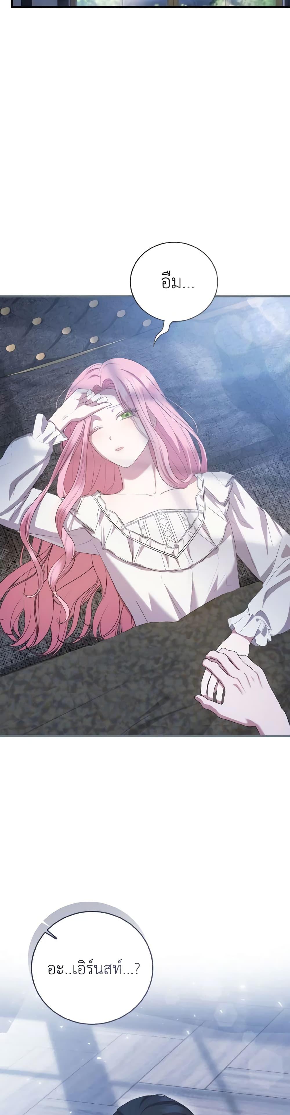 Manga-lc-com อ่านมังงะ อ่านการ์ตูน ออนไลน์ ฟรี I Saw the Future With the Killer Grand Duke ตอนที่ 1 2 3 4 5 6 7 8 9 10 11 12 13 14 ฟรี ไม่มีโฆษณา Manga-lc - อ่าน มังงะ อ่าน การ์ตูน ออนไลน์ อ่านมังงะ ฟรี