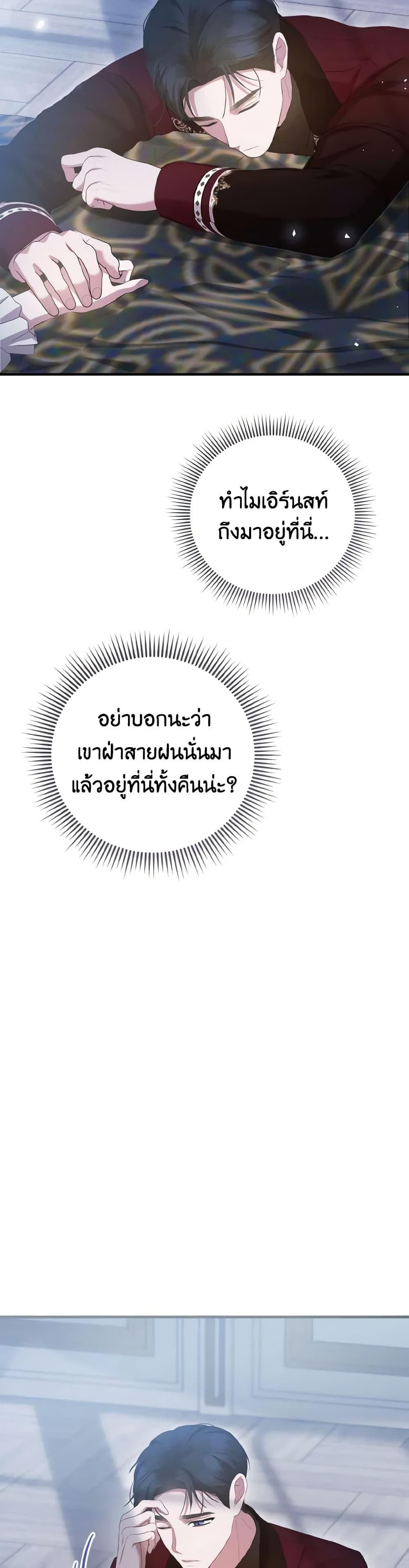 Manga-lc-com อ่านมังงะ อ่านการ์ตูน ออนไลน์ ฟรี I Saw the Future With the Killer Grand Duke ตอนที่ 1 2 3 4 5 6 7 8 9 10 11 12 13 14 ฟรี ไม่มีโฆษณา Manga-lc - อ่าน มังงะ อ่าน การ์ตูน ออนไลน์ อ่านมังงะ ฟรี