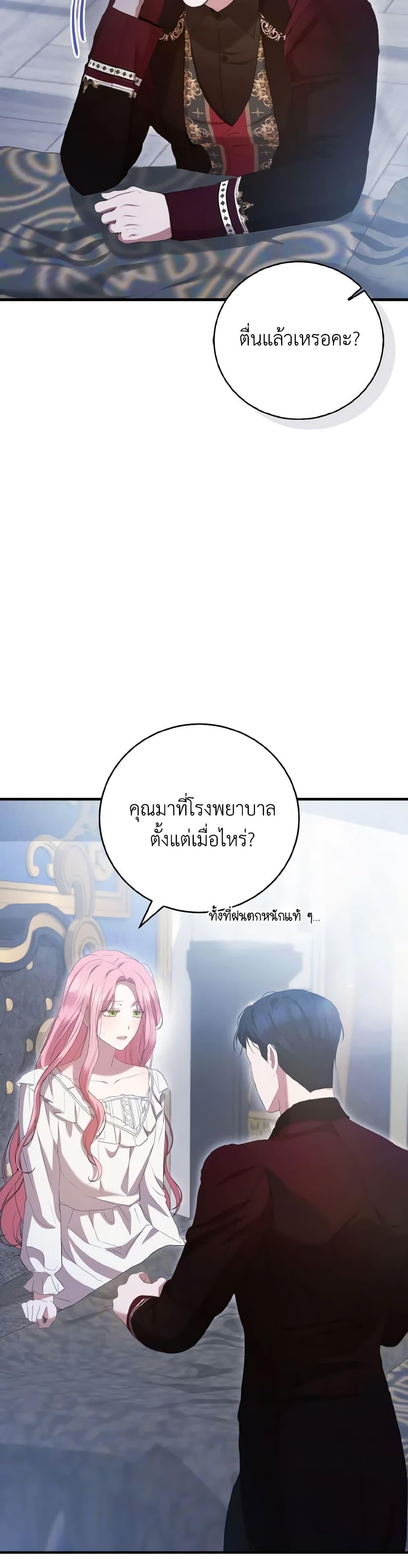 Manga-lc-com อ่านมังงะ อ่านการ์ตูน ออนไลน์ ฟรี I Saw the Future With the Killer Grand Duke ตอนที่ 1 2 3 4 5 6 7 8 9 10 11 12 13 14 ฟรี ไม่มีโฆษณา Manga-lc - อ่าน มังงะ อ่าน การ์ตูน ออนไลน์ อ่านมังงะ ฟรี