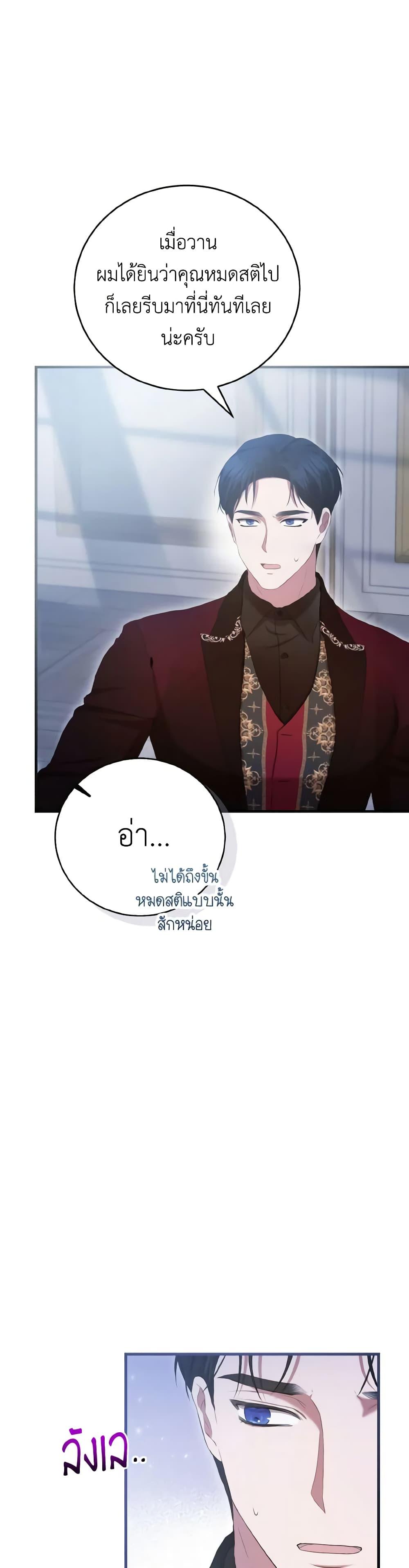 Manga-lc-com อ่านมังงะ อ่านการ์ตูน ออนไลน์ ฟรี I Saw the Future With the Killer Grand Duke ตอนที่ 1 2 3 4 5 6 7 8 9 10 11 12 13 14 ฟรี ไม่มีโฆษณา Manga-lc - อ่าน มังงะ อ่าน การ์ตูน ออนไลน์ อ่านมังงะ ฟรี