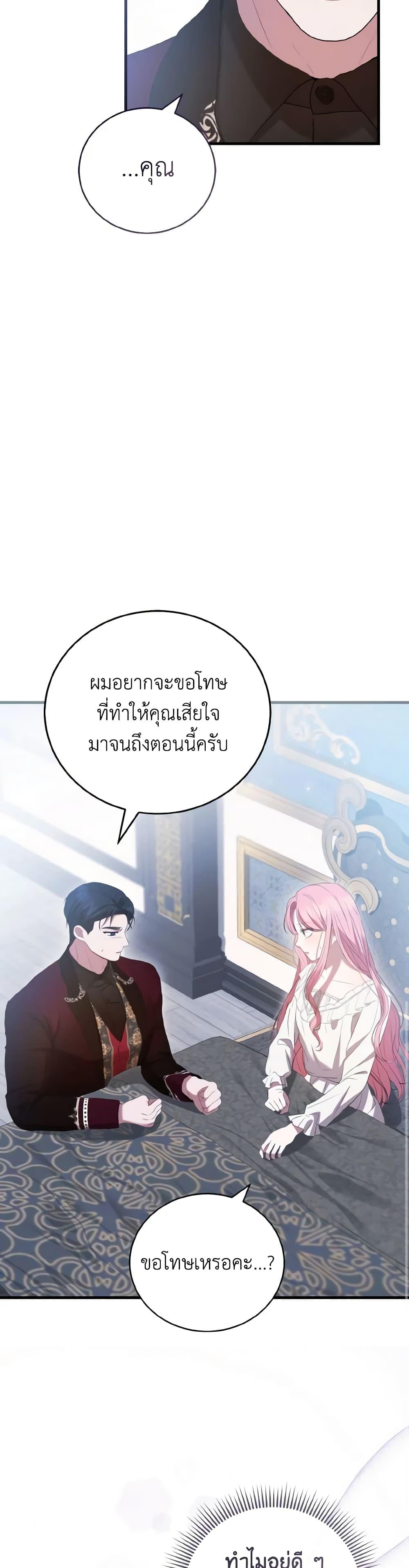 Manga-lc-com อ่านมังงะ อ่านการ์ตูน ออนไลน์ ฟรี I Saw the Future With the Killer Grand Duke ตอนที่ 1 2 3 4 5 6 7 8 9 10 11 12 13 14 ฟรี ไม่มีโฆษณา Manga-lc - อ่าน มังงะ อ่าน การ์ตูน ออนไลน์ อ่านมังงะ ฟรี