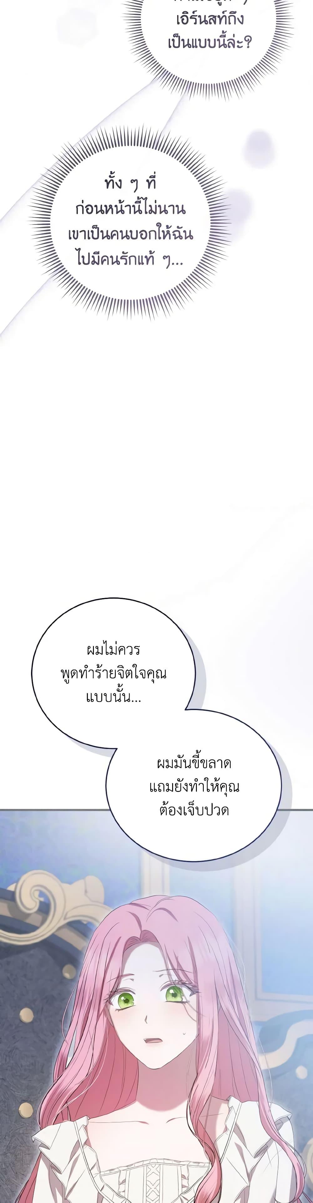 Manga-lc-com อ่านมังงะ อ่านการ์ตูน ออนไลน์ ฟรี I Saw the Future With the Killer Grand Duke ตอนที่ 1 2 3 4 5 6 7 8 9 10 11 12 13 14 ฟรี ไม่มีโฆษณา Manga-lc - อ่าน มังงะ อ่าน การ์ตูน ออนไลน์ อ่านมังงะ ฟรี