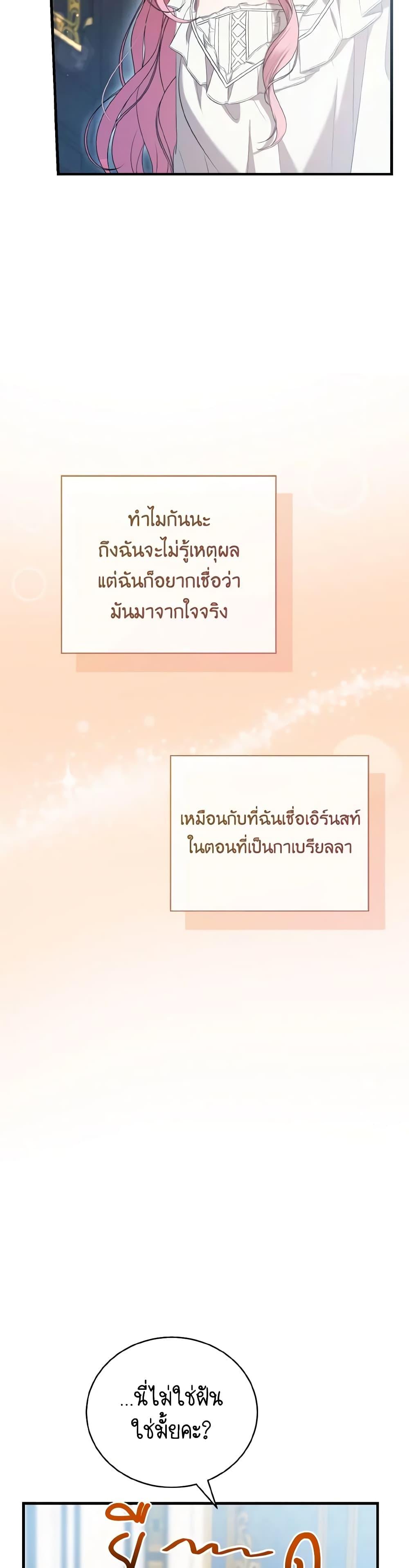 Manga-lc-com อ่านมังงะ อ่านการ์ตูน ออนไลน์ ฟรี I Saw the Future With the Killer Grand Duke ตอนที่ 1 2 3 4 5 6 7 8 9 10 11 12 13 14 ฟรี ไม่มีโฆษณา Manga-lc - อ่าน มังงะ อ่าน การ์ตูน ออนไลน์ อ่านมังงะ ฟรี