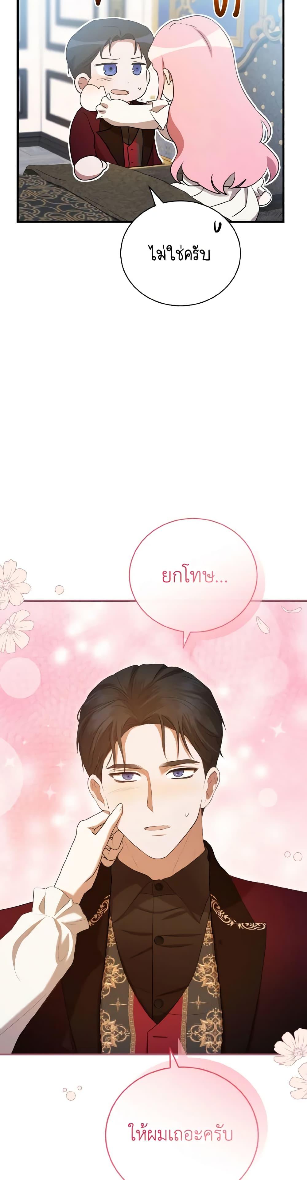 Manga-lc-com อ่านมังงะ อ่านการ์ตูน ออนไลน์ ฟรี I Saw the Future With the Killer Grand Duke ตอนที่ 1 2 3 4 5 6 7 8 9 10 11 12 13 14 ฟรี ไม่มีโฆษณา Manga-lc - อ่าน มังงะ อ่าน การ์ตูน ออนไลน์ อ่านมังงะ ฟรี