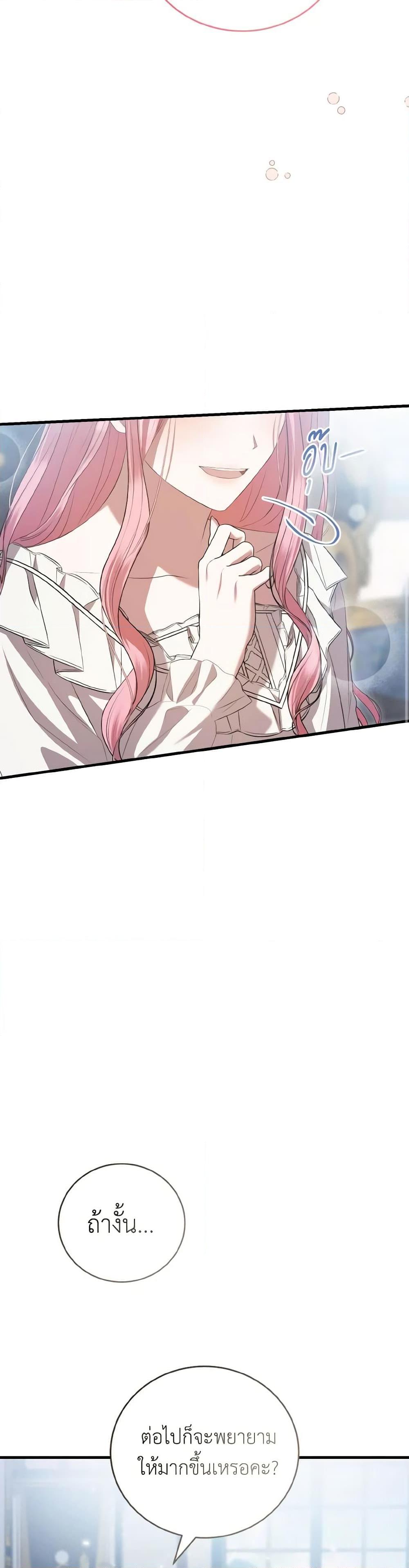 Manga-lc-com อ่านมังงะ อ่านการ์ตูน ออนไลน์ ฟรี I Saw the Future With the Killer Grand Duke ตอนที่ 1 2 3 4 5 6 7 8 9 10 11 12 13 14 ฟรี ไม่มีโฆษณา Manga-lc - อ่าน มังงะ อ่าน การ์ตูน ออนไลน์ อ่านมังงะ ฟรี