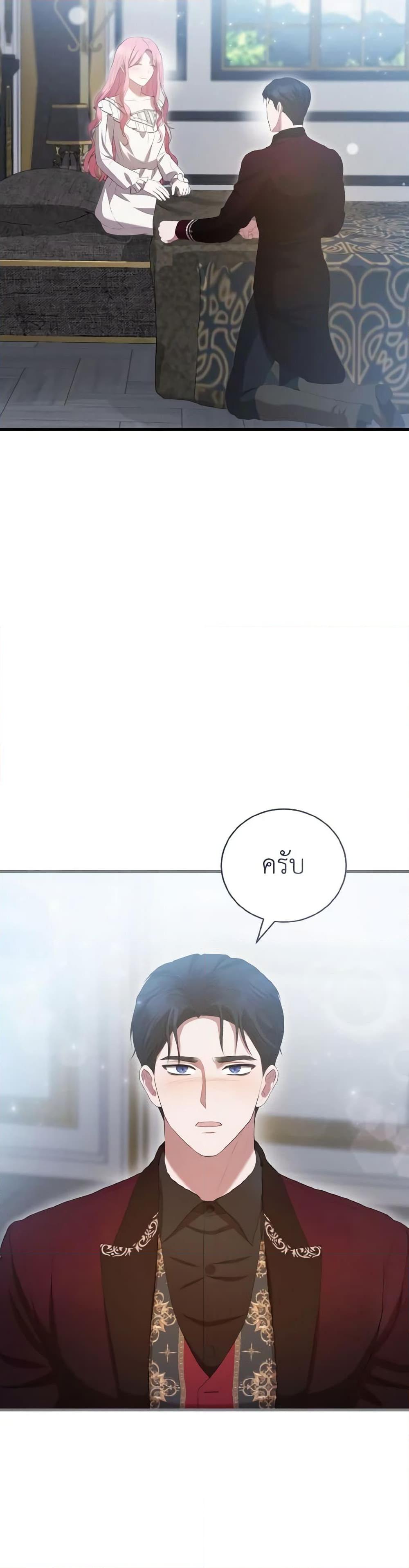 Manga-lc-com อ่านมังงะ อ่านการ์ตูน ออนไลน์ ฟรี I Saw the Future With the Killer Grand Duke ตอนที่ 1 2 3 4 5 6 7 8 9 10 11 12 13 14 ฟรี ไม่มีโฆษณา Manga-lc - อ่าน มังงะ อ่าน การ์ตูน ออนไลน์ อ่านมังงะ ฟรี