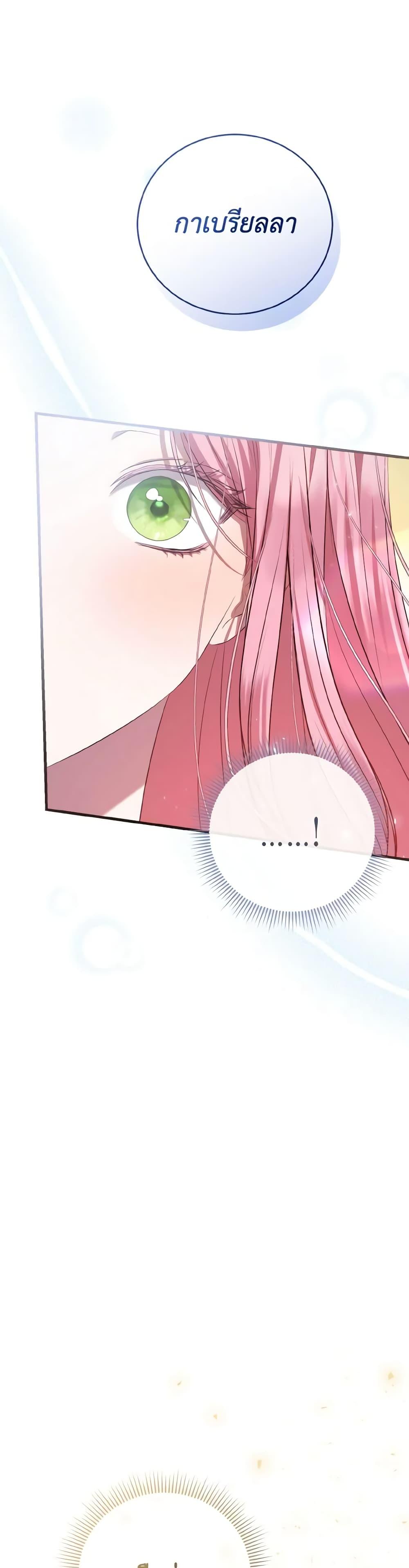 Manga-lc-com อ่านมังงะ อ่านการ์ตูน ออนไลน์ ฟรี I Saw the Future With the Killer Grand Duke ตอนที่ 1 2 3 4 5 6 7 8 9 10 11 12 13 14 ฟรี ไม่มีโฆษณา Manga-lc - อ่าน มังงะ อ่าน การ์ตูน ออนไลน์ อ่านมังงะ ฟรี