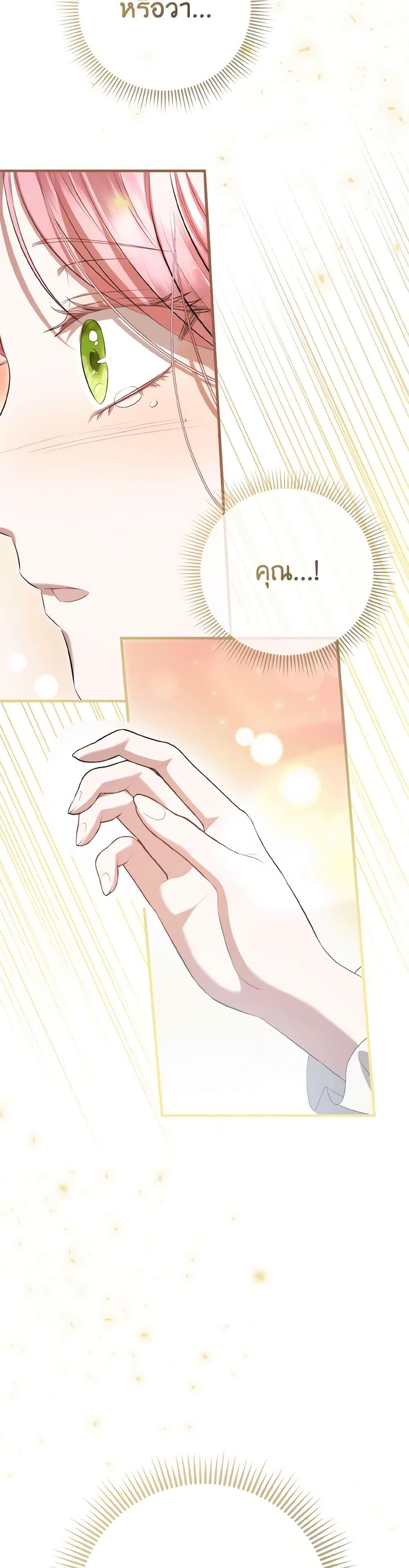 Manga-lc-com อ่านมังงะ อ่านการ์ตูน ออนไลน์ ฟรี I Saw the Future With the Killer Grand Duke ตอนที่ 1 2 3 4 5 6 7 8 9 10 11 12 13 14 ฟรี ไม่มีโฆษณา Manga-lc - อ่าน มังงะ อ่าน การ์ตูน ออนไลน์ อ่านมังงะ ฟรี