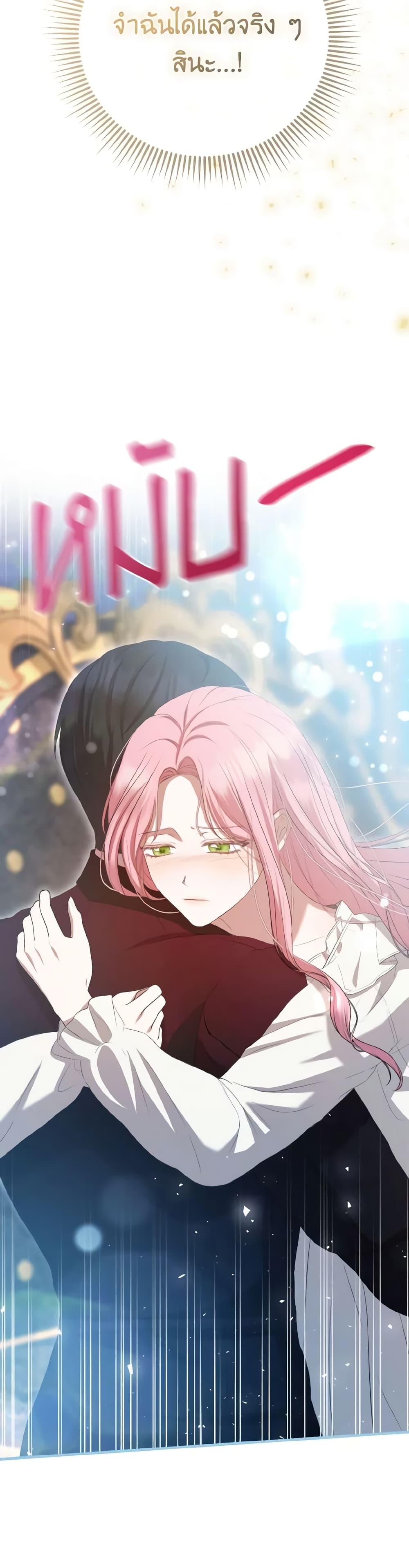 Manga-lc-com อ่านมังงะ อ่านการ์ตูน ออนไลน์ ฟรี I Saw the Future With the Killer Grand Duke ตอนที่ 1 2 3 4 5 6 7 8 9 10 11 12 13 14 ฟรี ไม่มีโฆษณา Manga-lc - อ่าน มังงะ อ่าน การ์ตูน ออนไลน์ อ่านมังงะ ฟรี