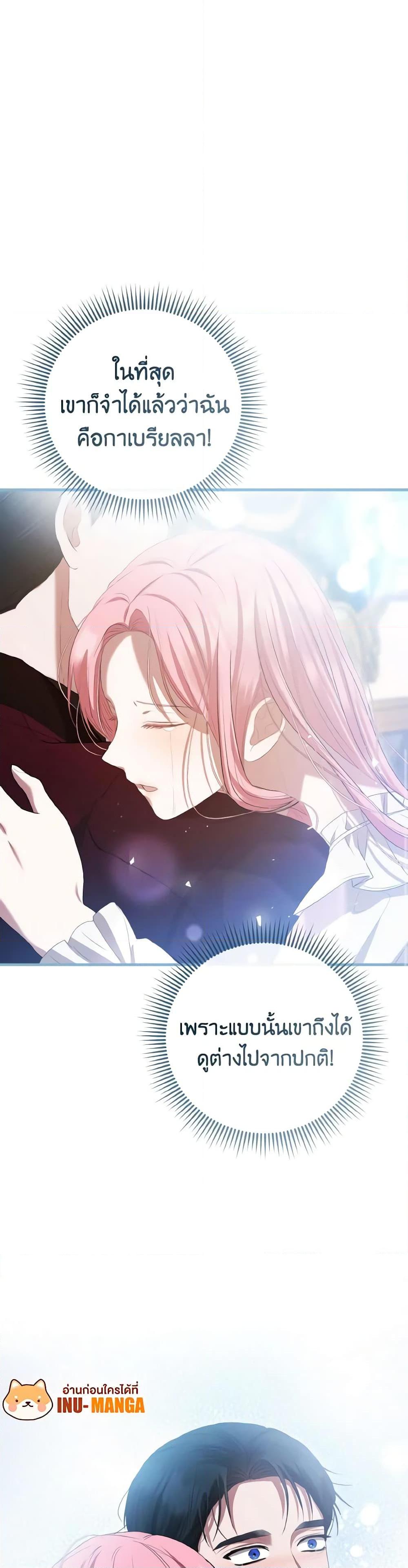 Manga-lc-com อ่านมังงะ อ่านการ์ตูน ออนไลน์ ฟรี I Saw the Future With the Killer Grand Duke ตอนที่ 1 2 3 4 5 6 7 8 9 10 11 12 13 14 ฟรี ไม่มีโฆษณา Manga-lc - อ่าน มังงะ อ่าน การ์ตูน ออนไลน์ อ่านมังงะ ฟรี