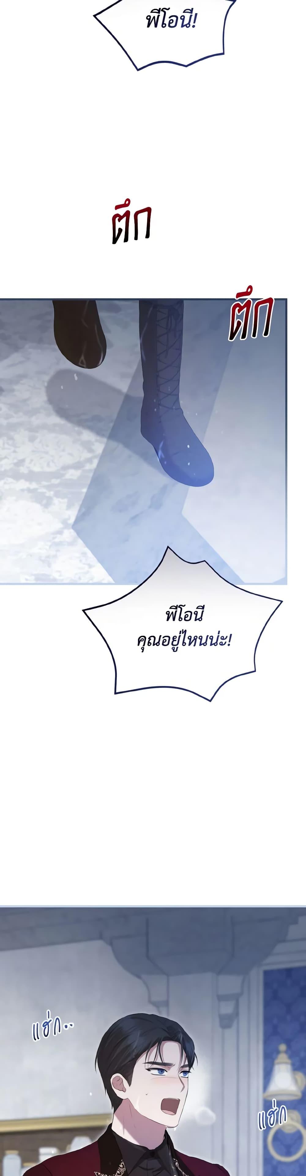 Manga-lc-com อ่านมังงะ อ่านการ์ตูน ออนไลน์ ฟรี I Saw the Future With the Killer Grand Duke ตอนที่ 1 2 3 4 5 6 7 8 9 10 11 12 13 14 ฟรี ไม่มีโฆษณา Manga-lc - อ่าน มังงะ อ่าน การ์ตูน ออนไลน์ อ่านมังงะ ฟรี