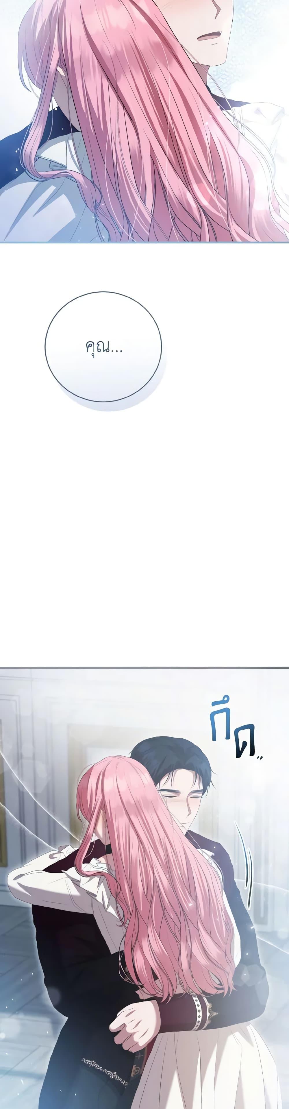 Manga-lc-com อ่านมังงะ อ่านการ์ตูน ออนไลน์ ฟรี I Saw the Future With the Killer Grand Duke ตอนที่ 1 2 3 4 5 6 7 8 9 10 11 12 13 14 ฟรี ไม่มีโฆษณา Manga-lc - อ่าน มังงะ อ่าน การ์ตูน ออนไลน์ อ่านมังงะ ฟรี