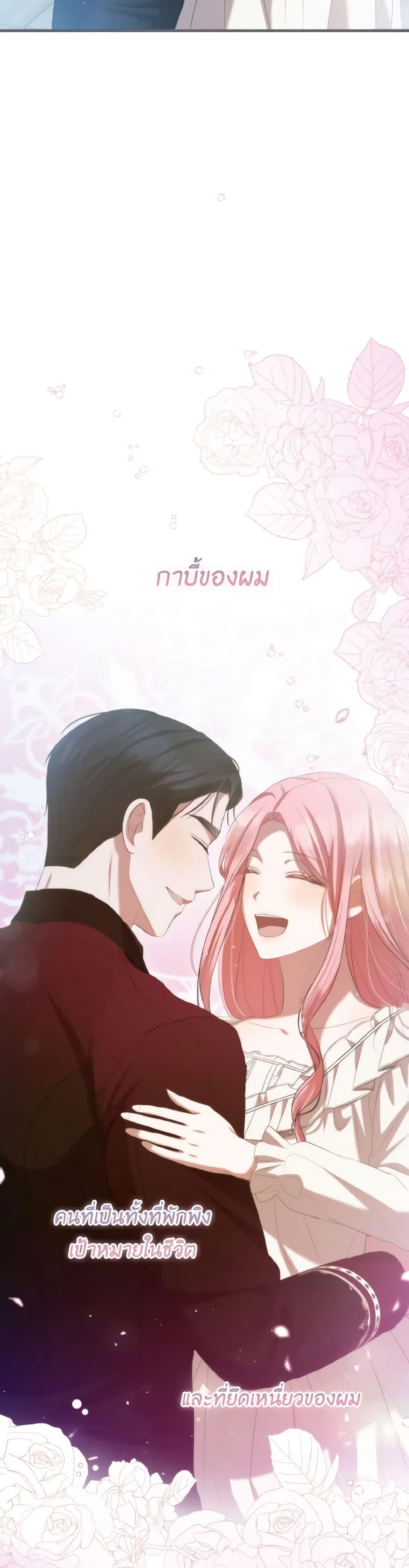 Manga-lc-com อ่านมังงะ อ่านการ์ตูน ออนไลน์ ฟรี I Saw the Future With the Killer Grand Duke ตอนที่ 1 2 3 4 5 6 7 8 9 10 11 12 13 14 ฟรี ไม่มีโฆษณา Manga-lc - อ่าน มังงะ อ่าน การ์ตูน ออนไลน์ อ่านมังงะ ฟรี