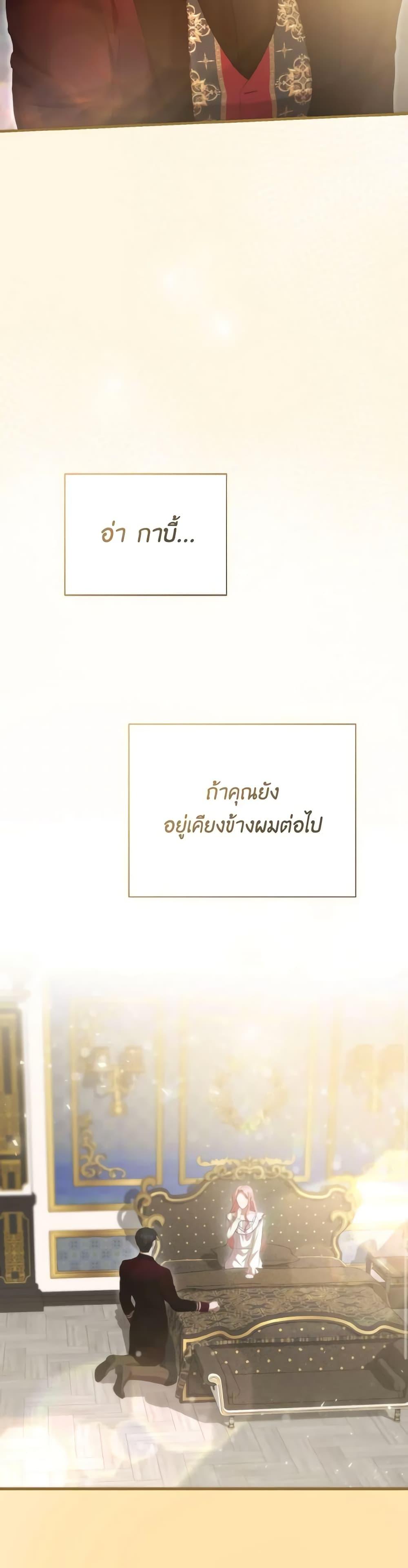 Manga-lc-com อ่านมังงะ อ่านการ์ตูน ออนไลน์ ฟรี I Saw the Future With the Killer Grand Duke ตอนที่ 1 2 3 4 5 6 7 8 9 10 11 12 13 14 ฟรี ไม่มีโฆษณา Manga-lc - อ่าน มังงะ อ่าน การ์ตูน ออนไลน์ อ่านมังงะ ฟรี