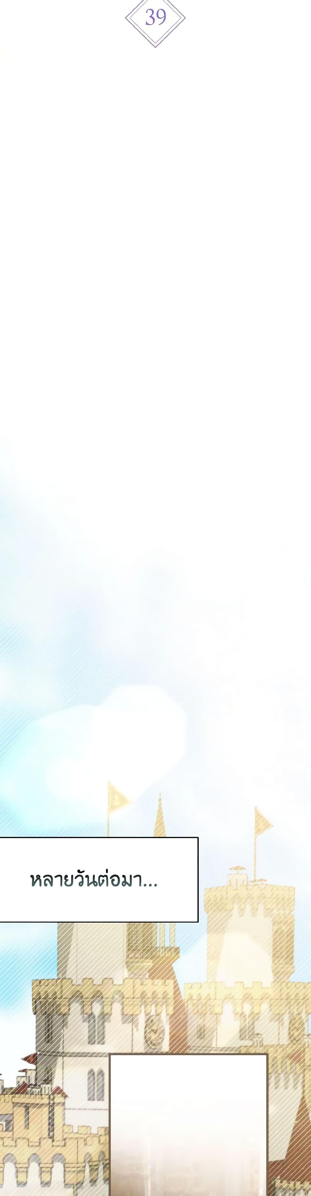 Manga-lc-com อ่านมังงะ อ่านการ์ตูน ออนไลน์ ฟรี I Saw the Future With the Killer Grand Duke ตอนที่ 1 2 3 4 5 6 7 8 9 10 11 12 13 14 ฟรี ไม่มีโฆษณา Manga-lc - อ่าน มังงะ อ่าน การ์ตูน ออนไลน์ อ่านมังงะ ฟรี