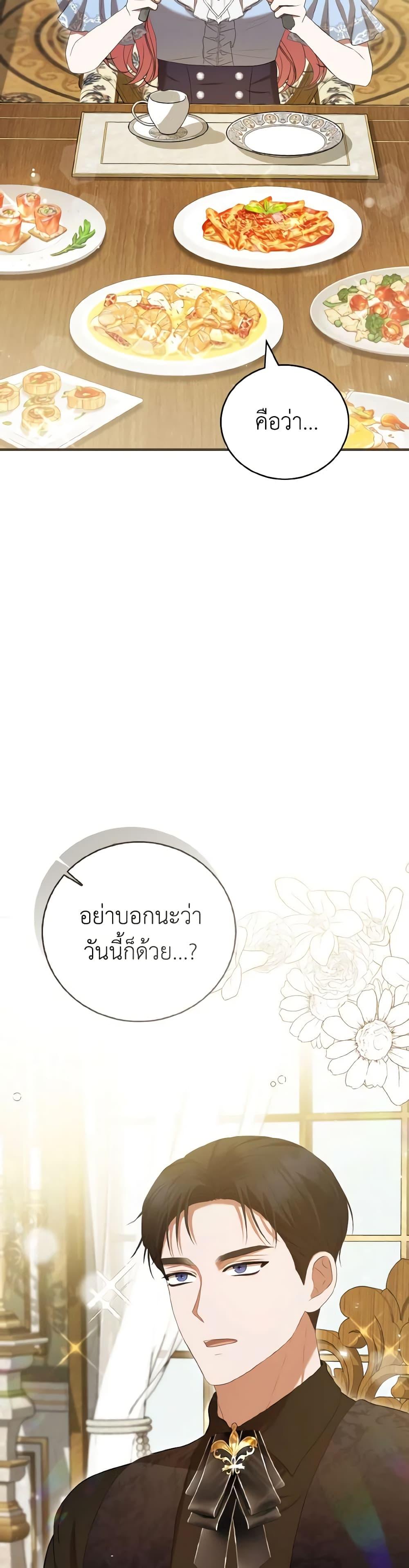 Manga-lc-com อ่านมังงะ อ่านการ์ตูน ออนไลน์ ฟรี I Saw the Future With the Killer Grand Duke ตอนที่ 1 2 3 4 5 6 7 8 9 10 11 12 13 14 ฟรี ไม่มีโฆษณา Manga-lc - อ่าน มังงะ อ่าน การ์ตูน ออนไลน์ อ่านมังงะ ฟรี