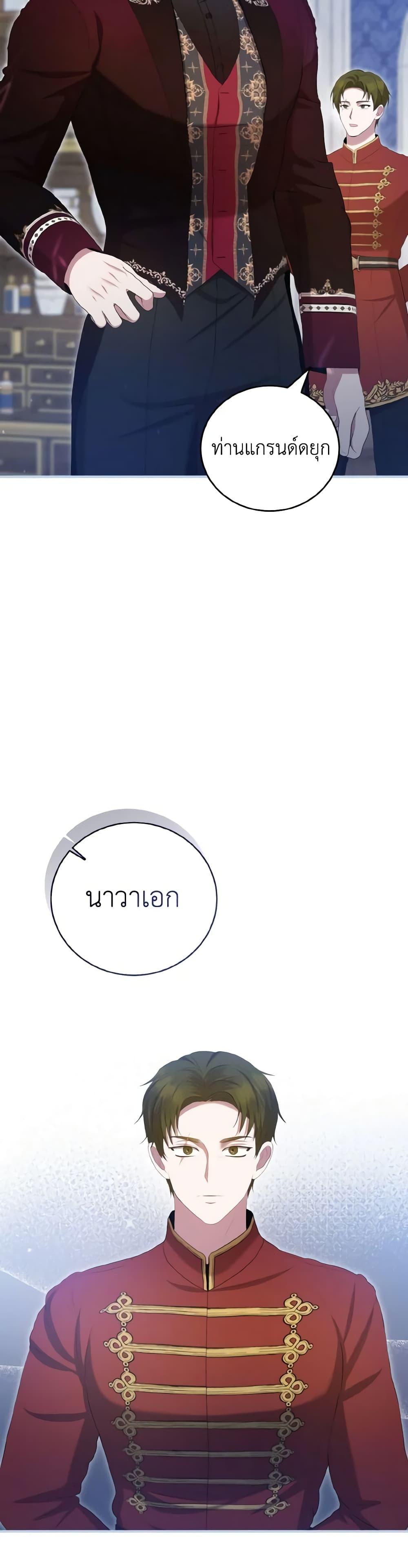 Manga-lc-com อ่านมังงะ อ่านการ์ตูน ออนไลน์ ฟรี I Saw the Future With the Killer Grand Duke ตอนที่ 1 2 3 4 5 6 7 8 9 10 11 12 13 14 ฟรี ไม่มีโฆษณา Manga-lc - อ่าน มังงะ อ่าน การ์ตูน ออนไลน์ อ่านมังงะ ฟรี