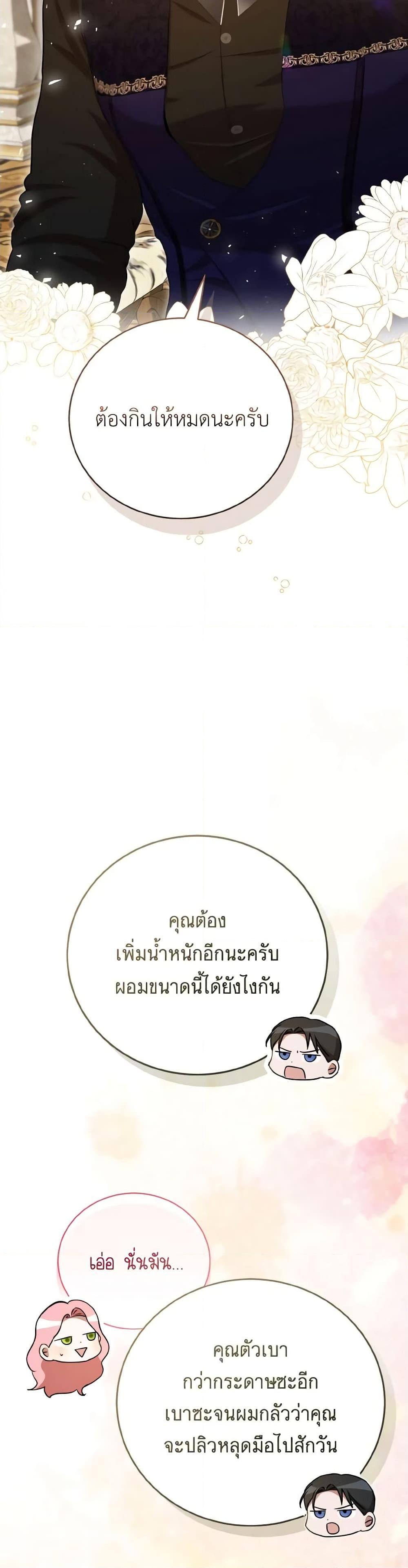 Manga-lc-com อ่านมังงะ อ่านการ์ตูน ออนไลน์ ฟรี I Saw the Future With the Killer Grand Duke ตอนที่ 1 2 3 4 5 6 7 8 9 10 11 12 13 14 ฟรี ไม่มีโฆษณา Manga-lc - อ่าน มังงะ อ่าน การ์ตูน ออนไลน์ อ่านมังงะ ฟรี