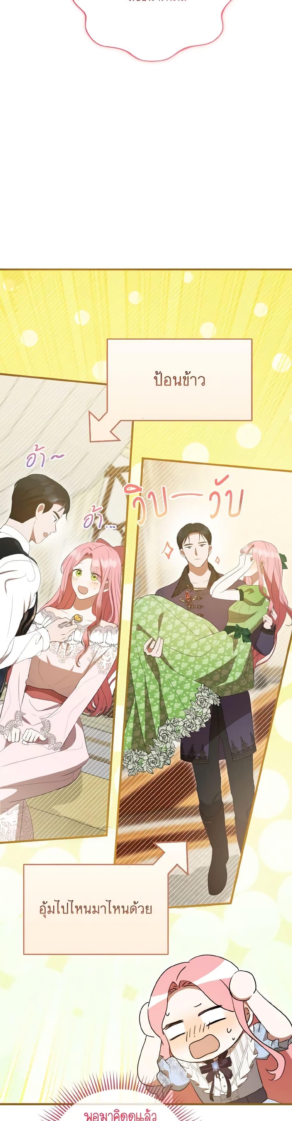 Manga-lc-com อ่านมังงะ อ่านการ์ตูน ออนไลน์ ฟรี I Saw the Future With the Killer Grand Duke ตอนที่ 1 2 3 4 5 6 7 8 9 10 11 12 13 14 ฟรี ไม่มีโฆษณา Manga-lc - อ่าน มังงะ อ่าน การ์ตูน ออนไลน์ อ่านมังงะ ฟรี